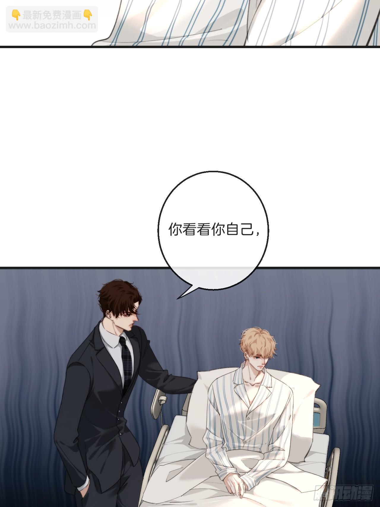 自杀倾向(1/2)-第102话