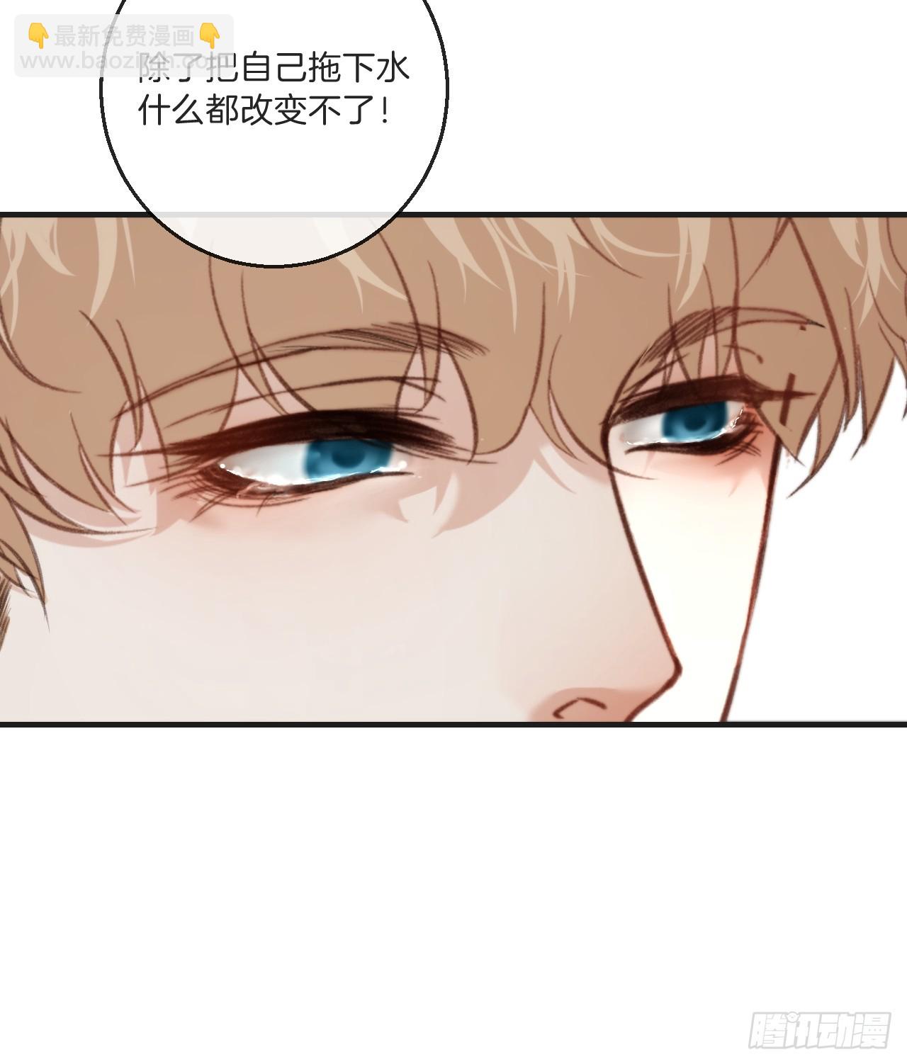 自杀倾向(1/2)-第102话