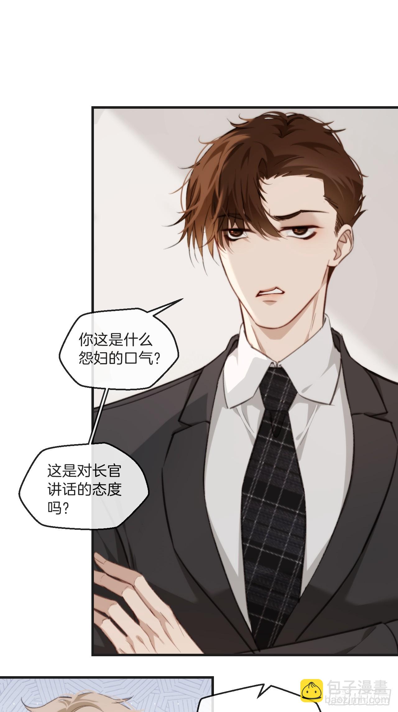 自杀倾向(1/2)-第102话