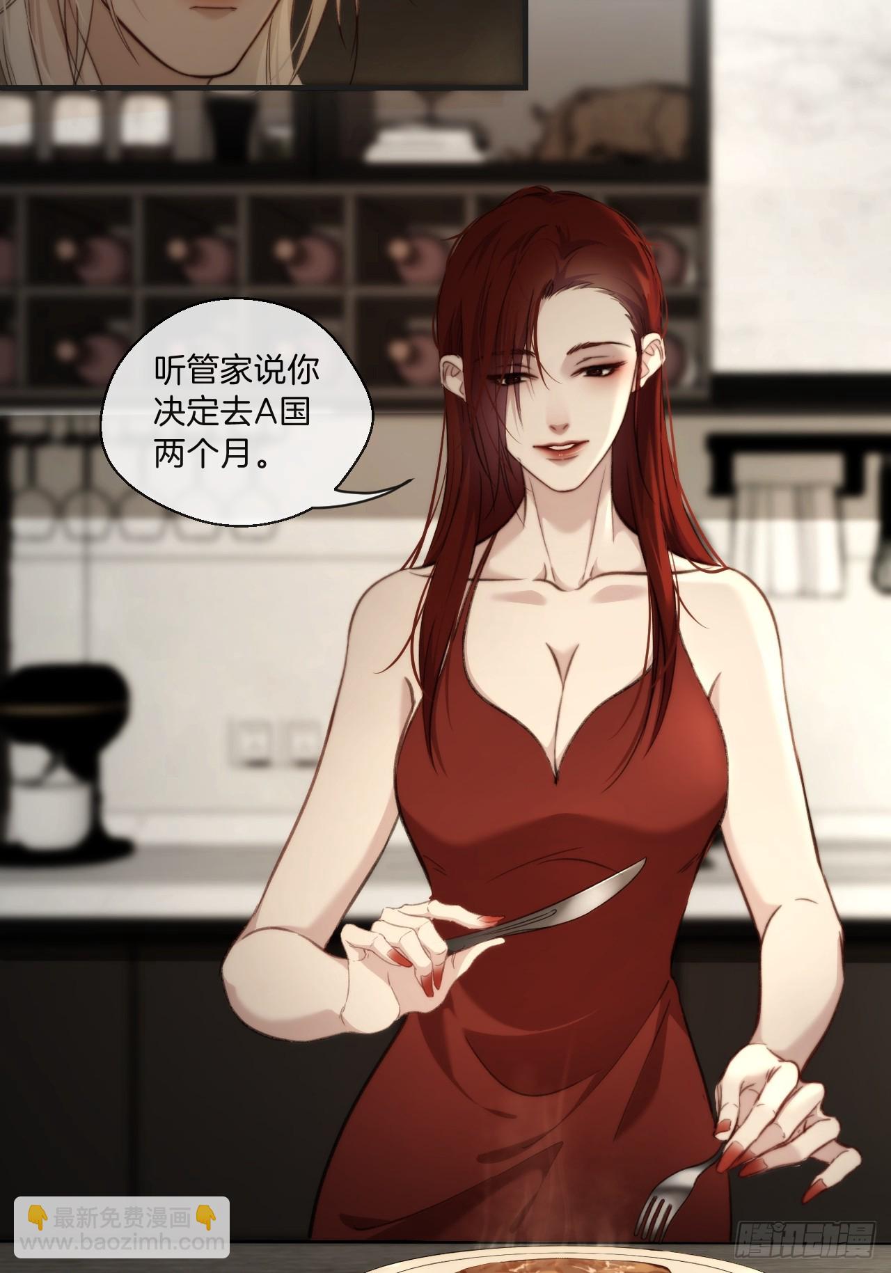 出现了新的女人-第104话