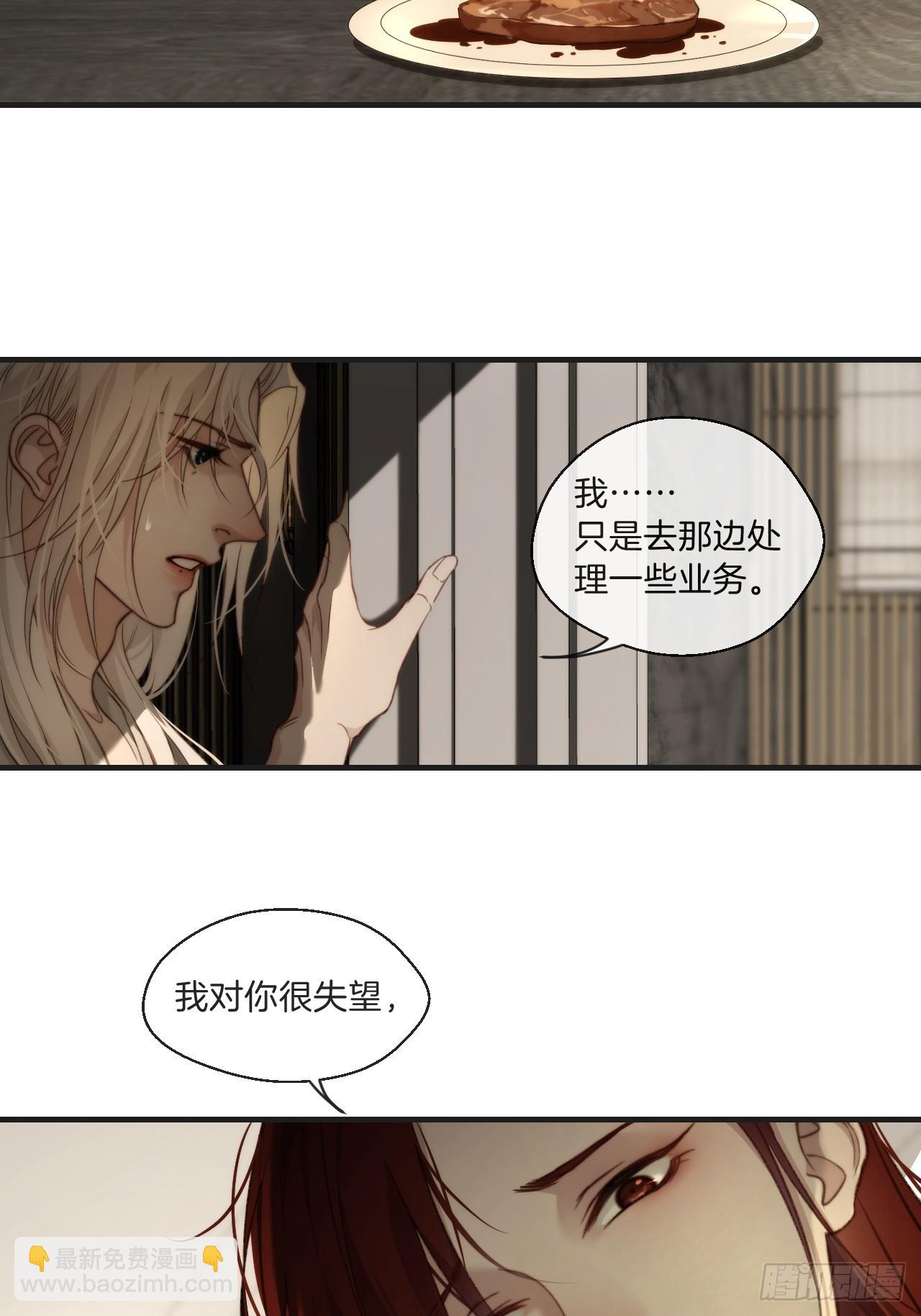 出现了新的女人-第104话