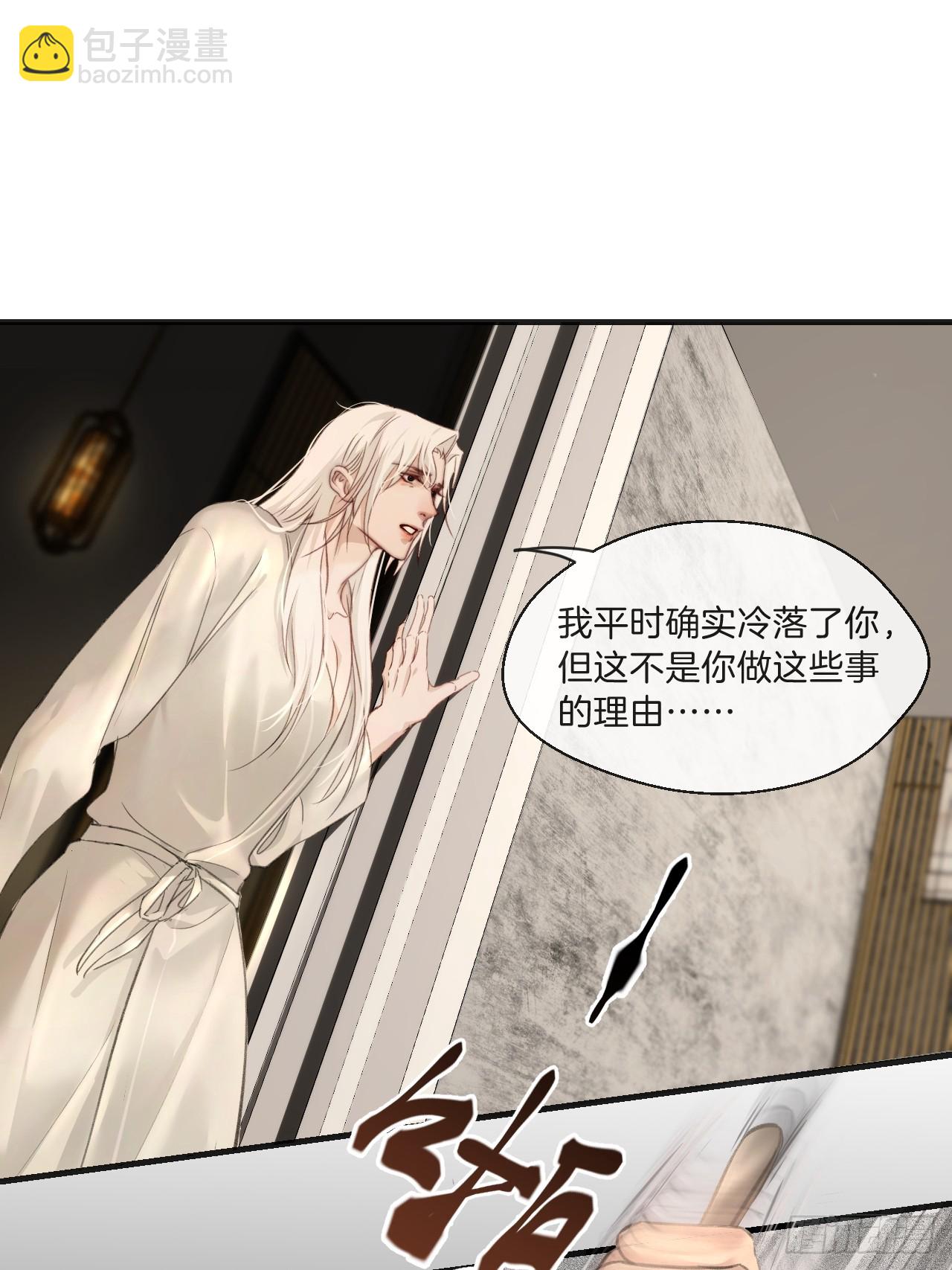 出现了新的女人-第104话