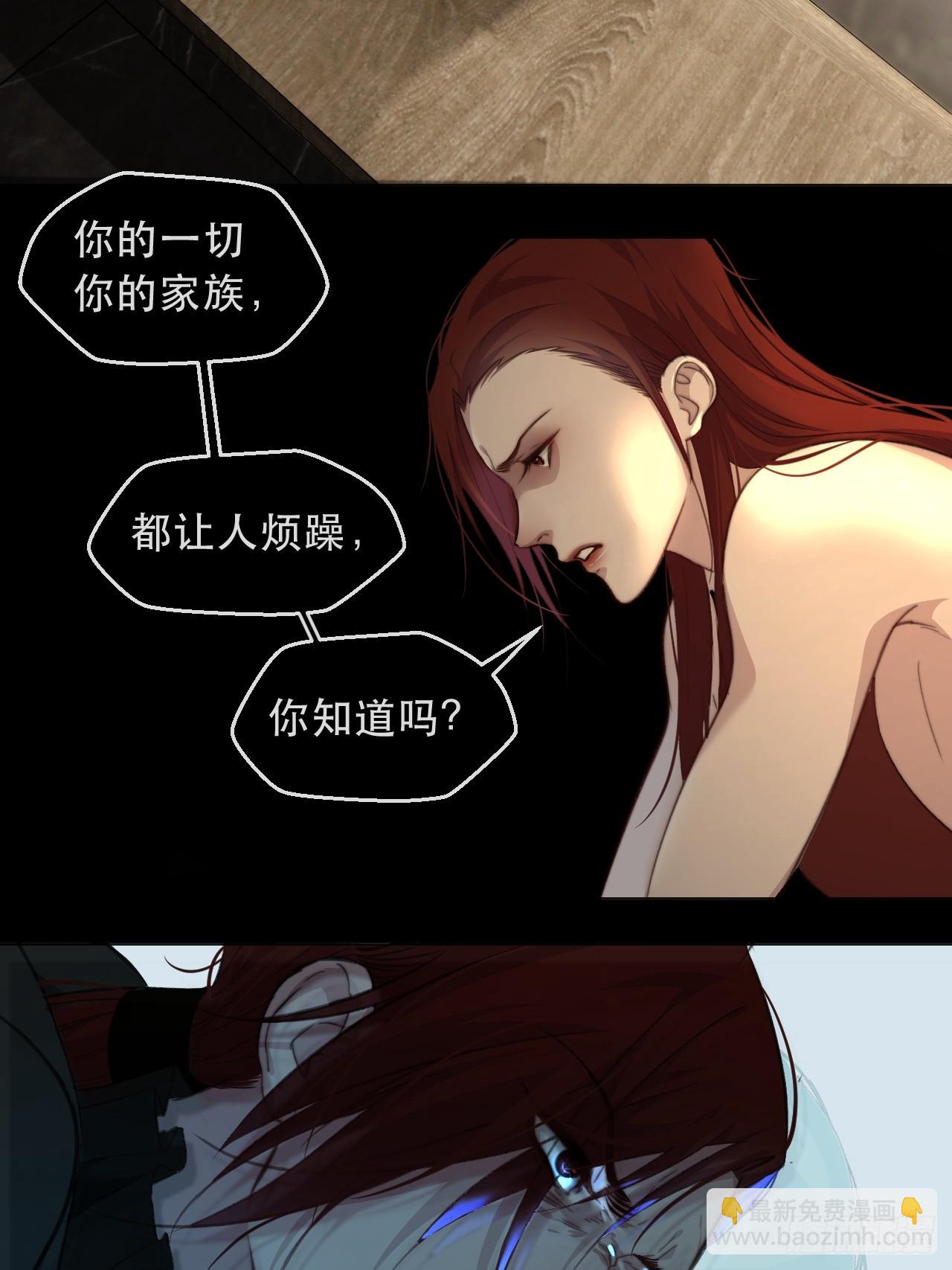出现了新的女人-第104话