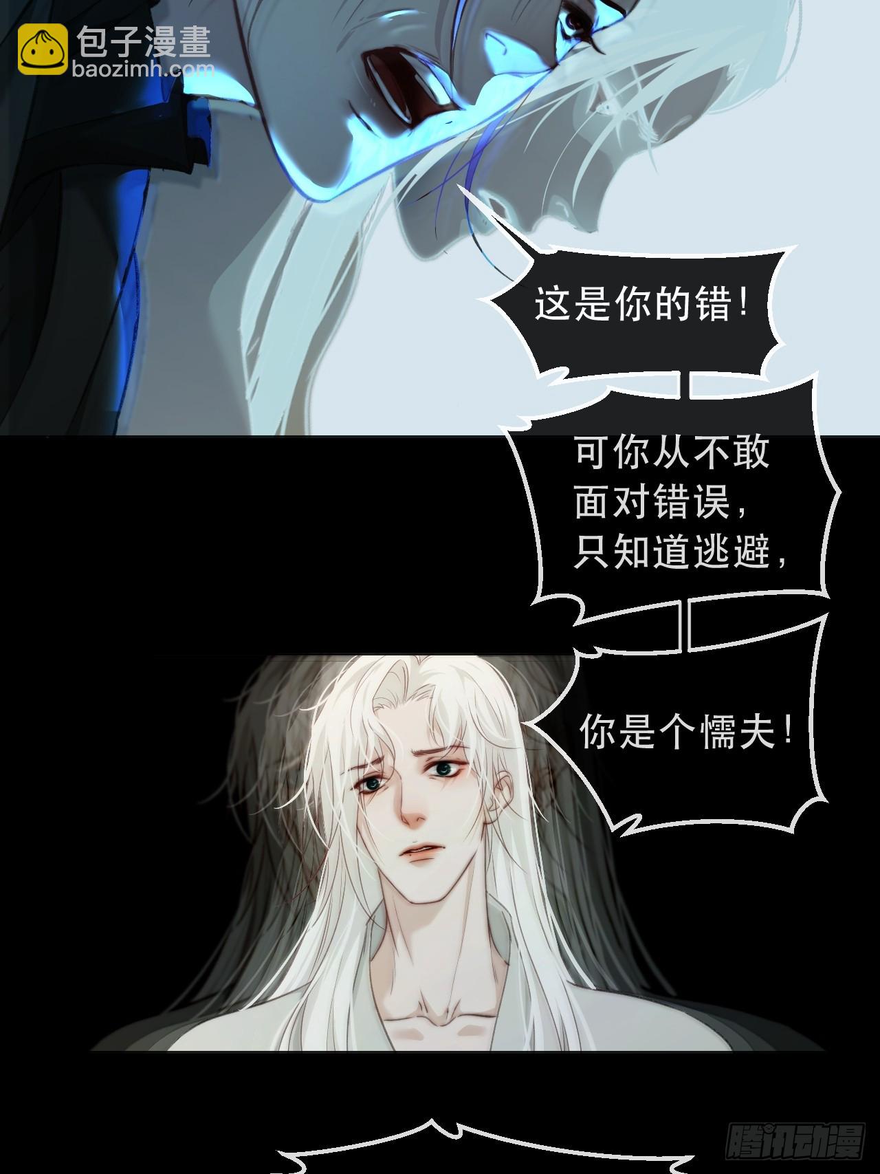 出现了新的女人-第104话