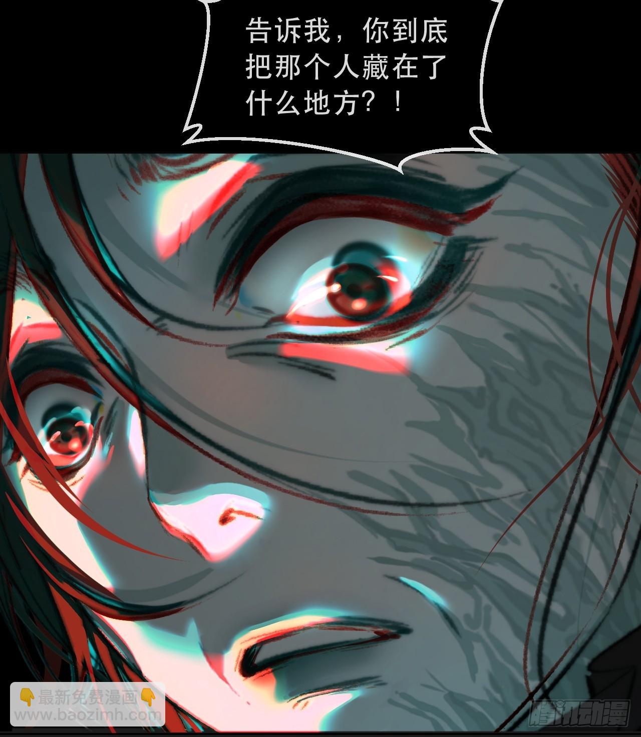 出现了新的女人-第104话