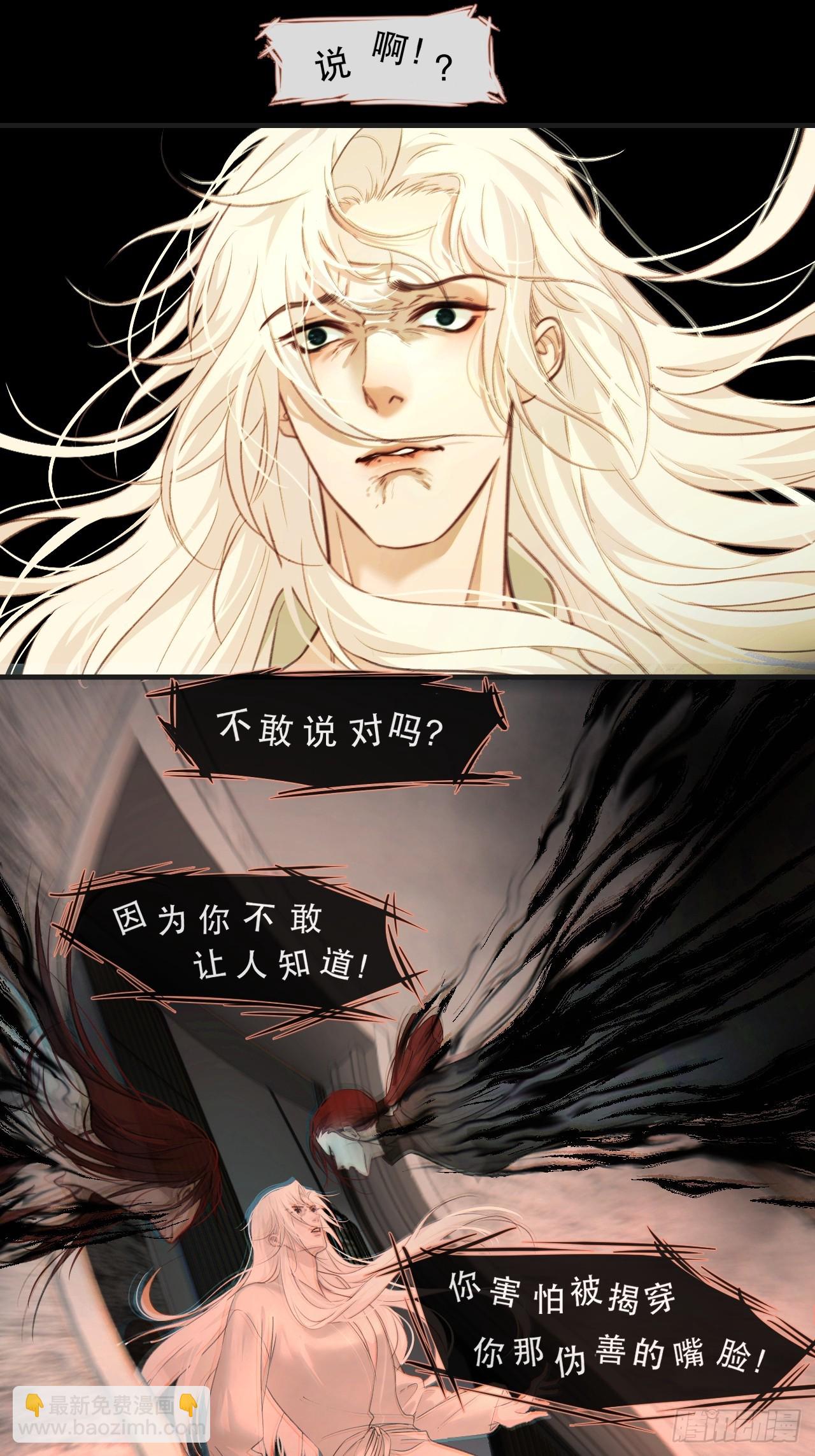 出现了新的女人-第104话