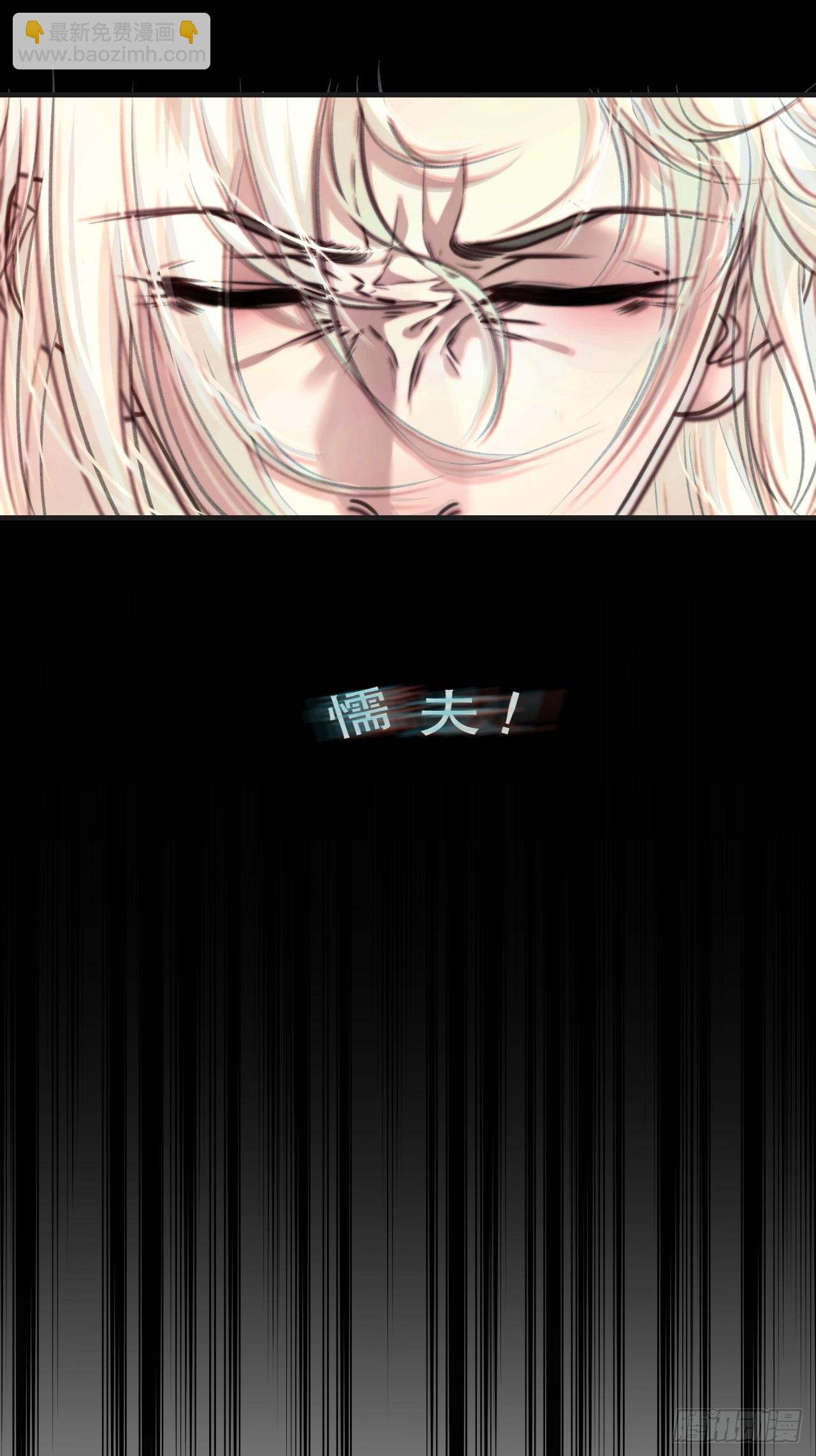 出现了新的女人-第104话