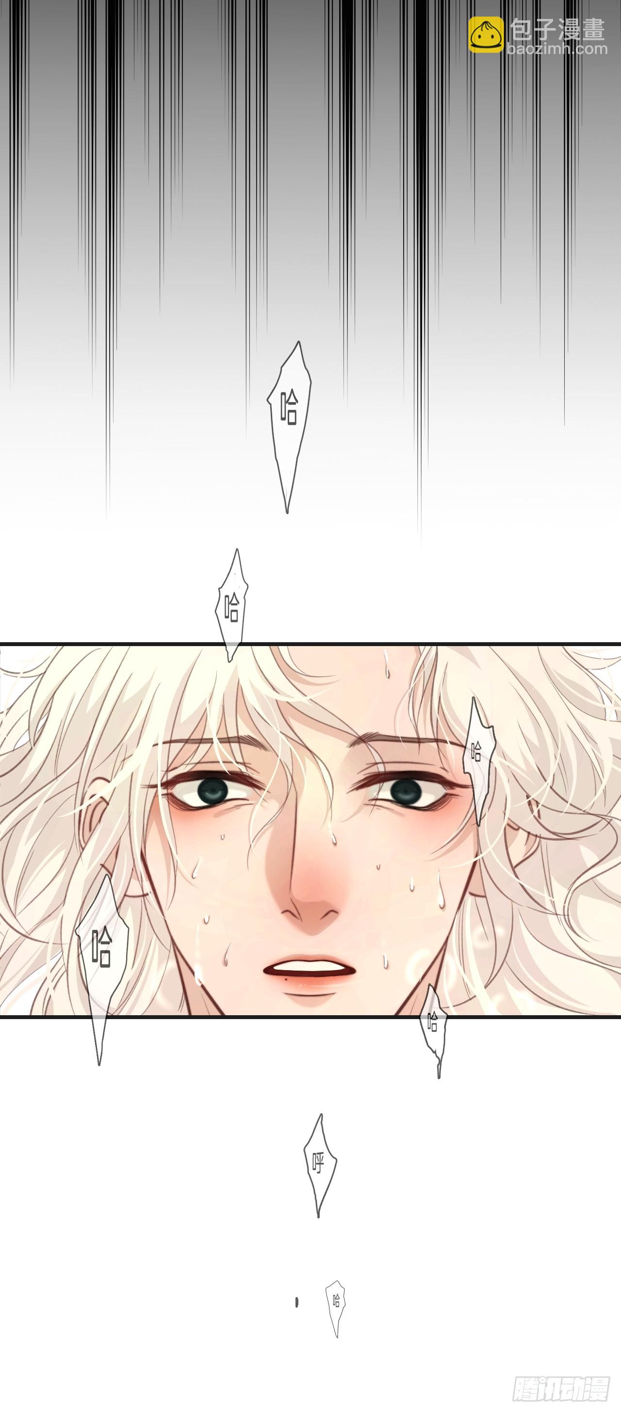 出现了新的女人-第104话
