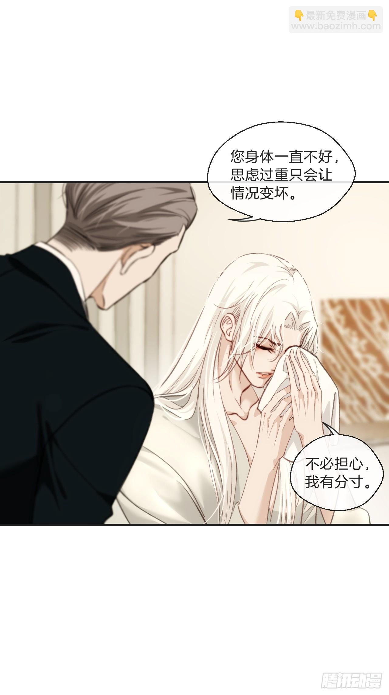 出现了新的女人-第104话