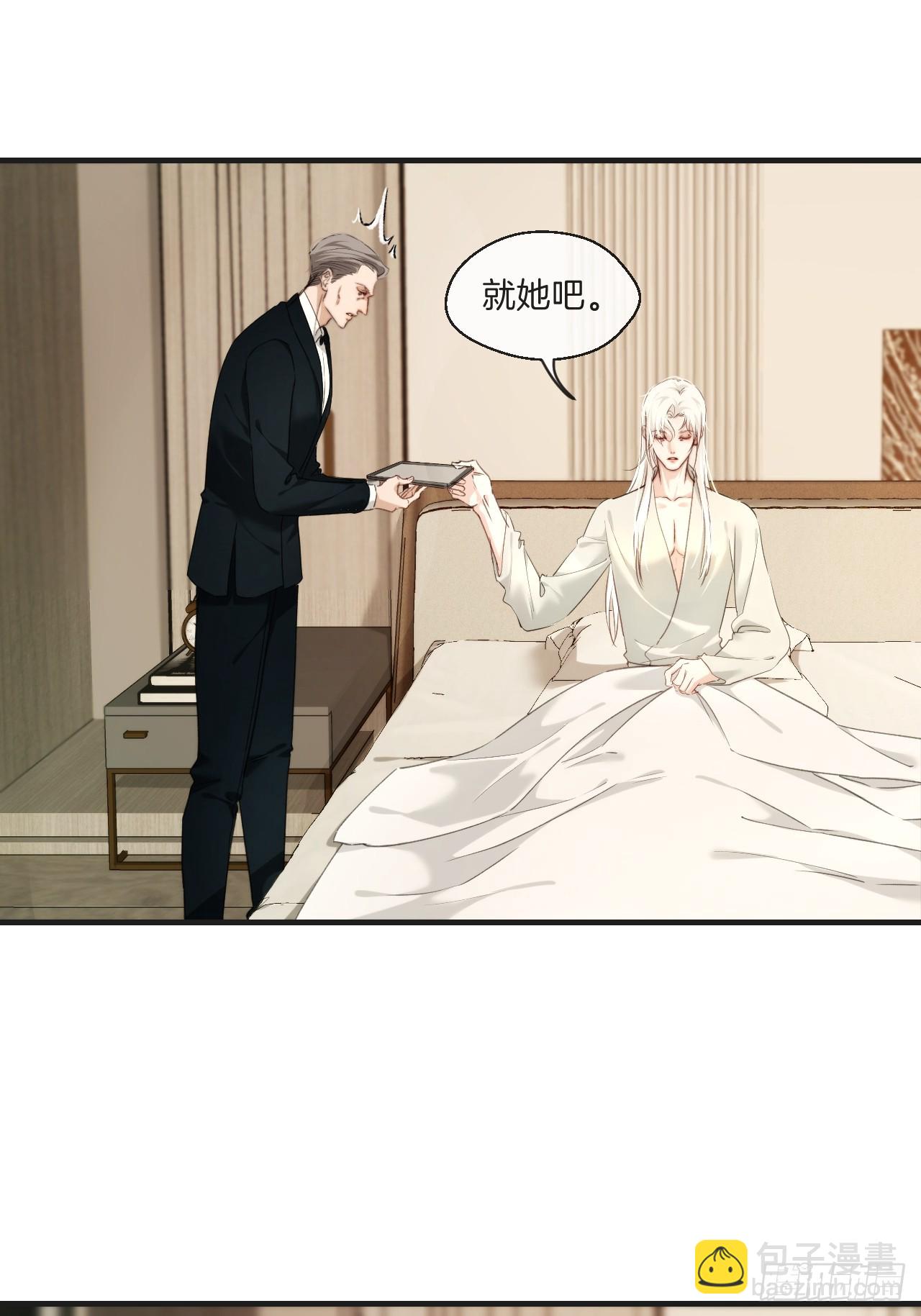 出现了新的女人-第104话