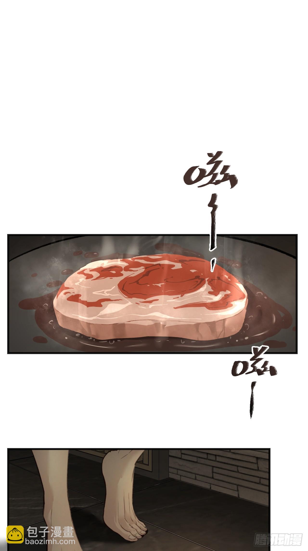 出现了新的女人-第104话