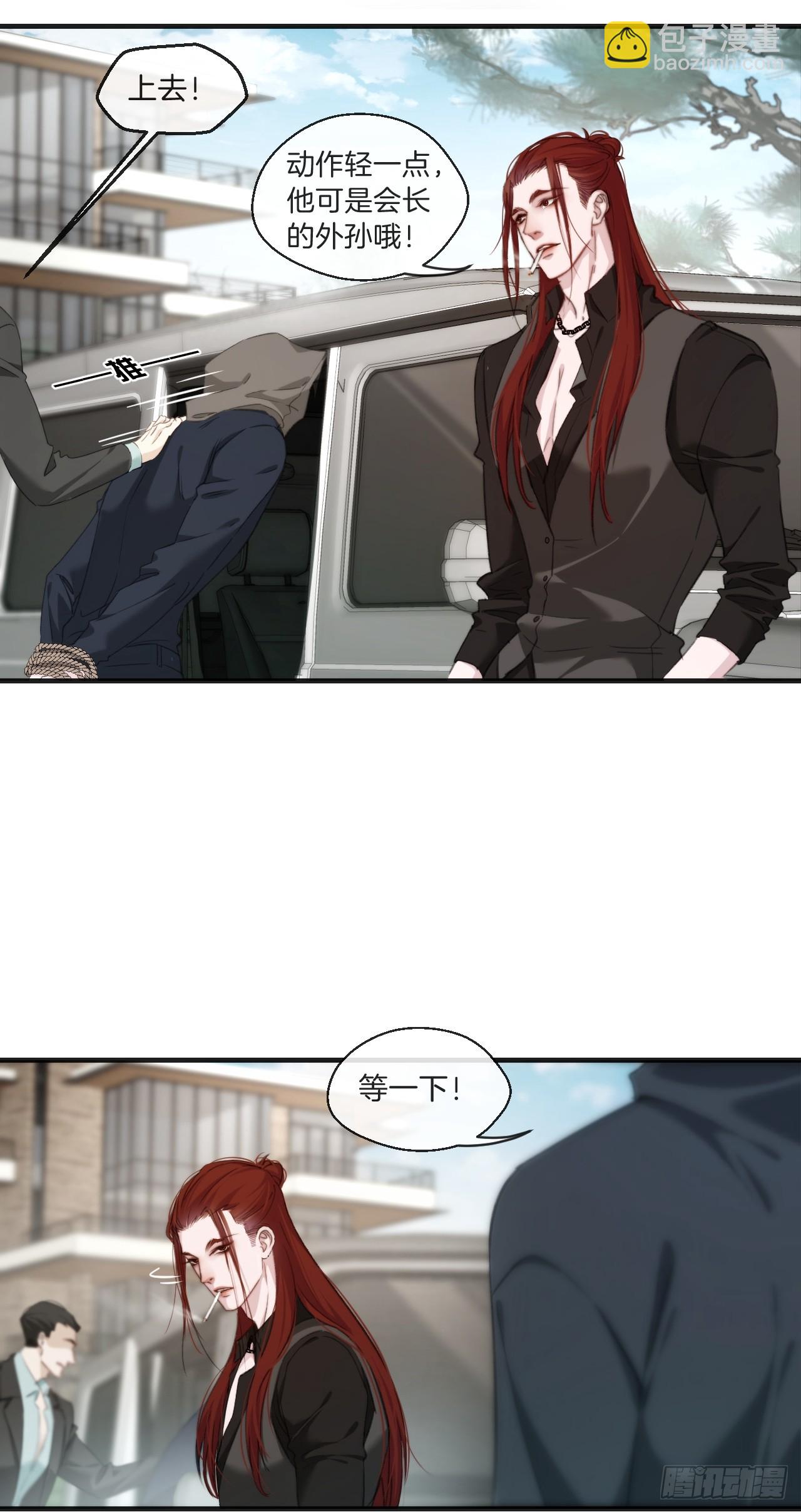 出现了新的女人-第104话