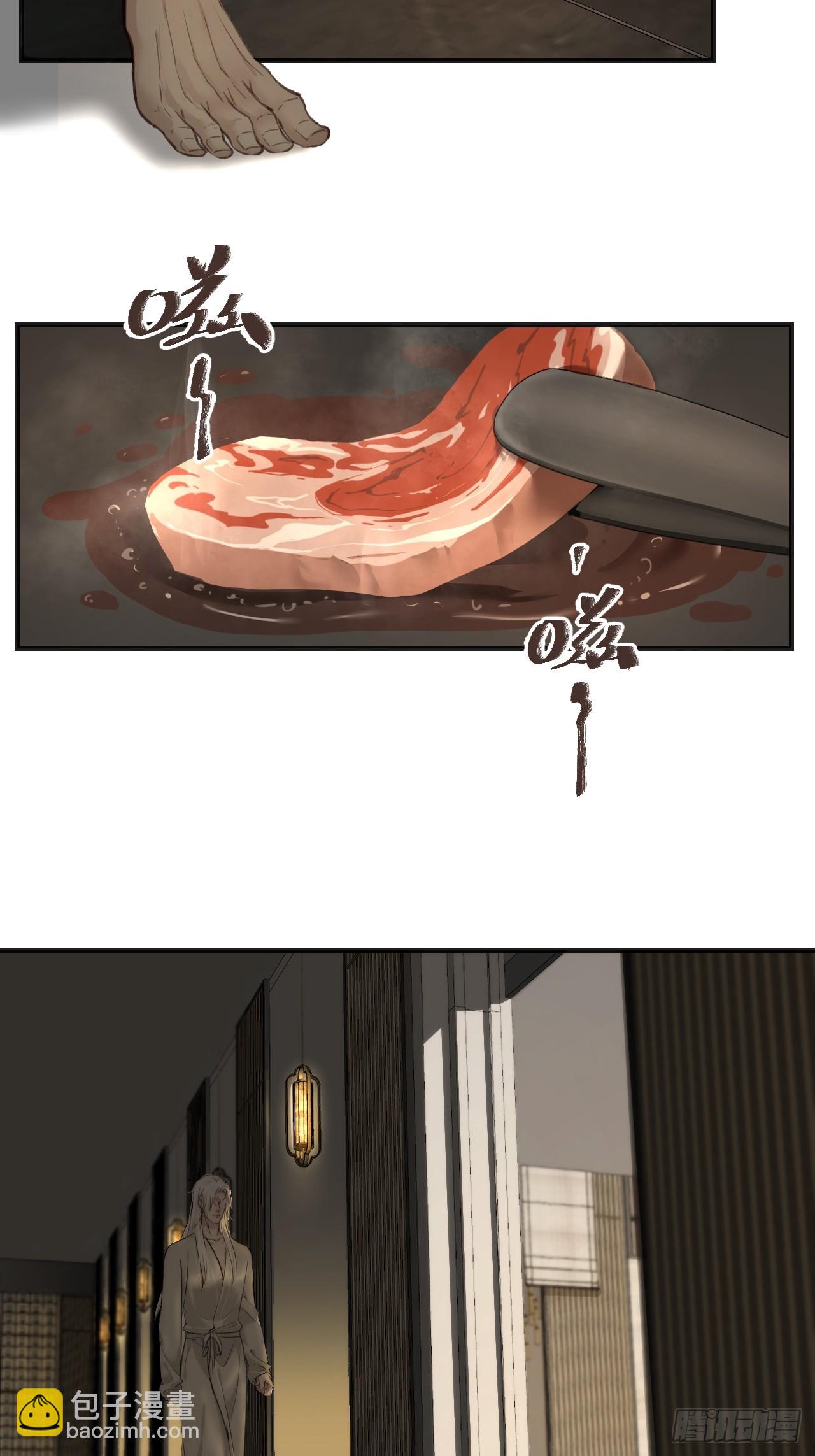 出现了新的女人-第104话