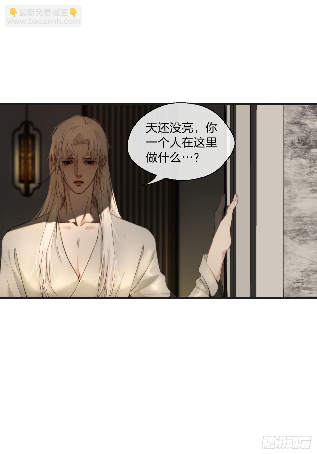 出现了新的女人-第104话