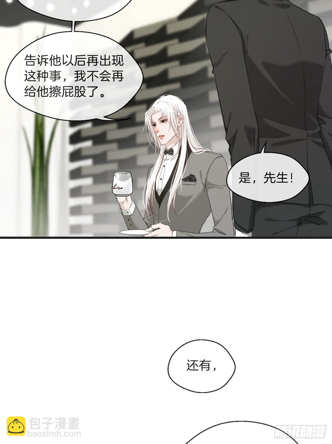 江沁-第106话
