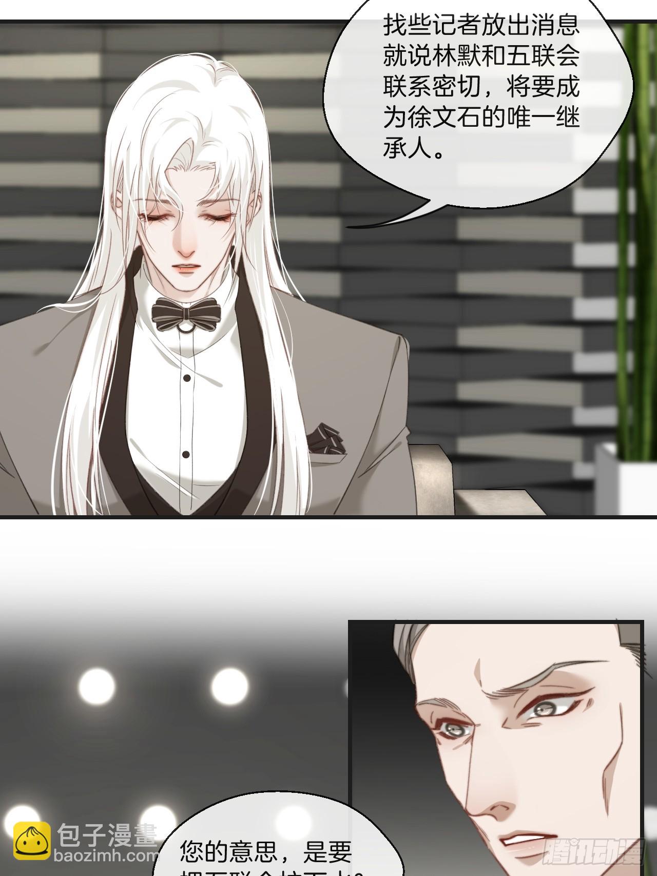 江沁-第106话