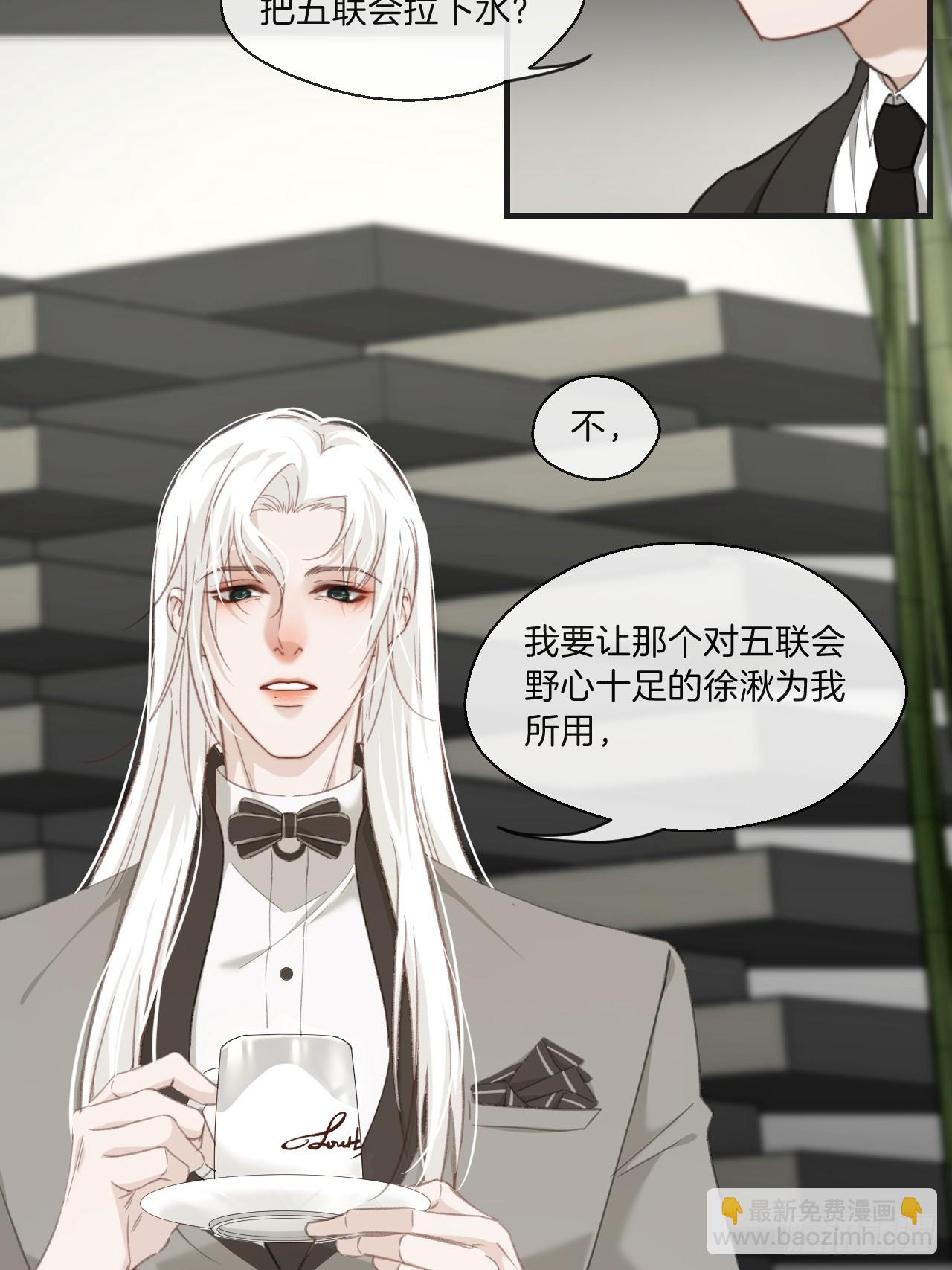 江沁-第106话