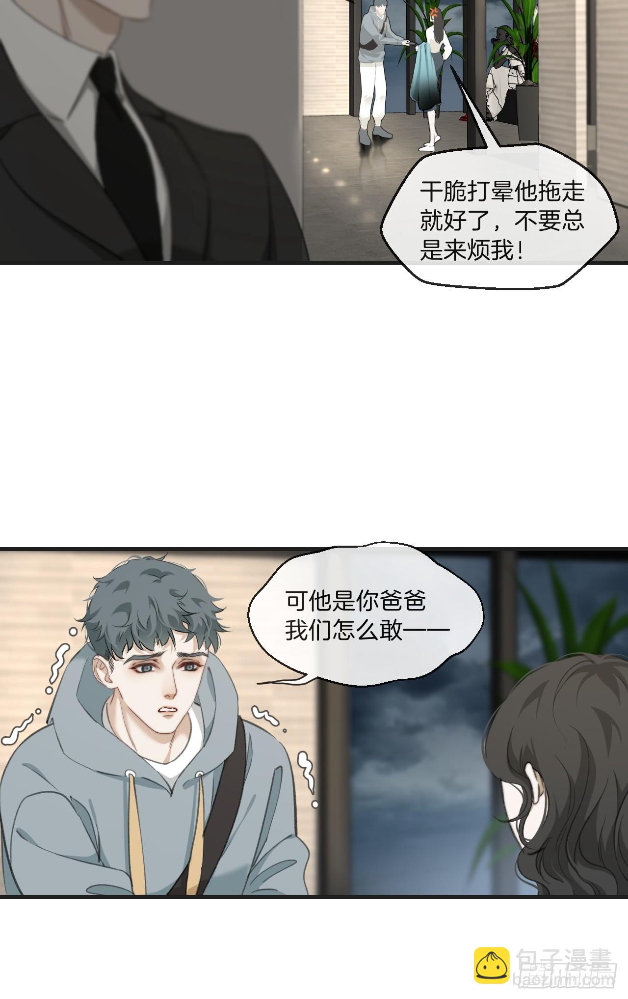 江沁-第106话