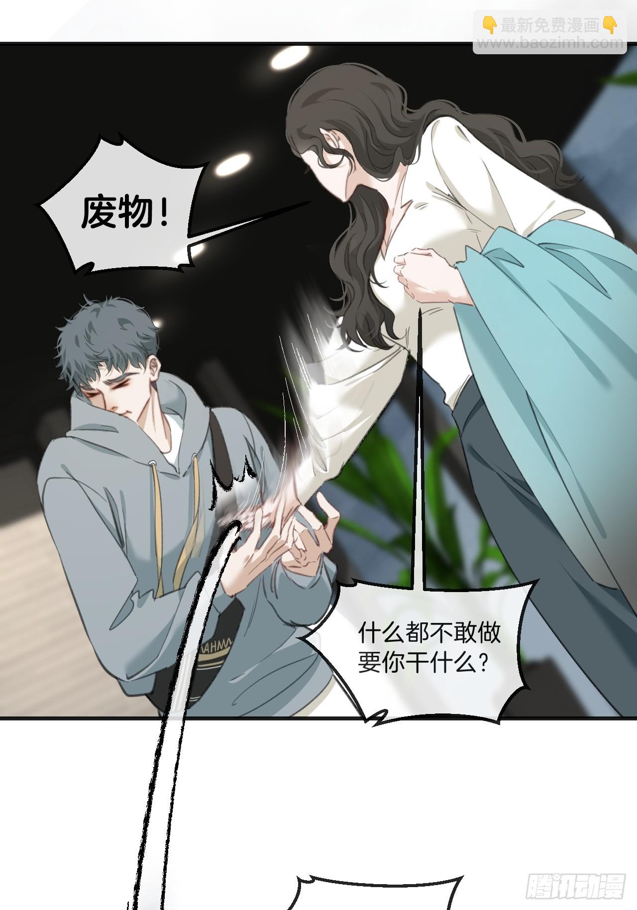 江沁-第106话