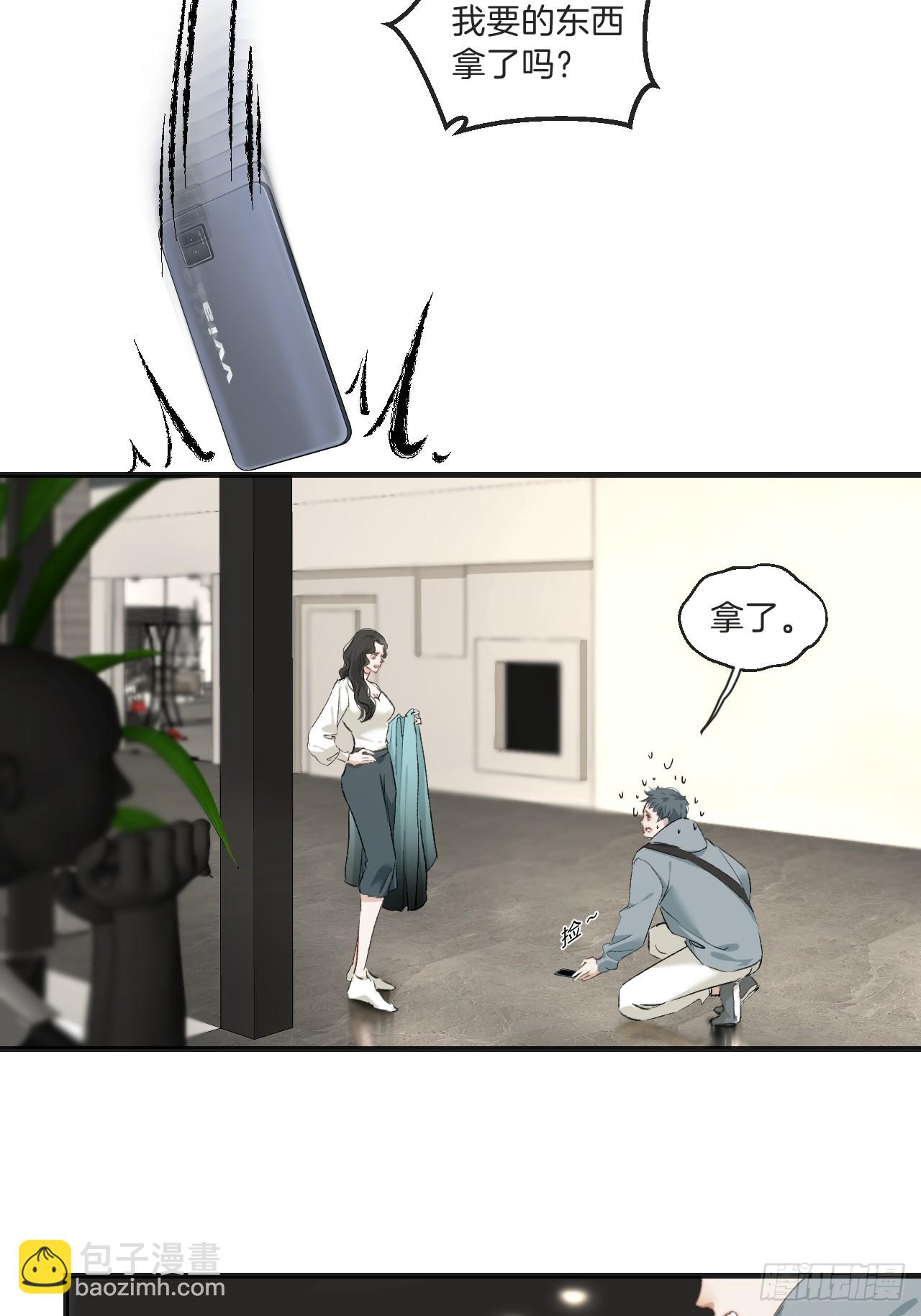 江沁-第106话