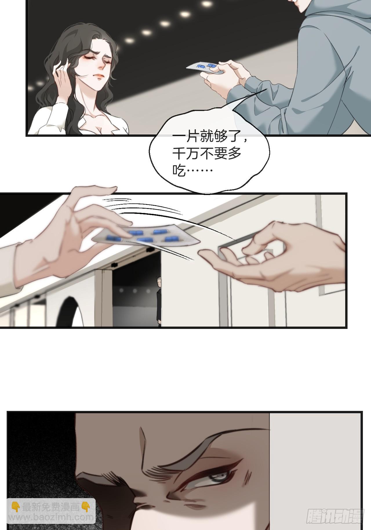 江沁-第106话