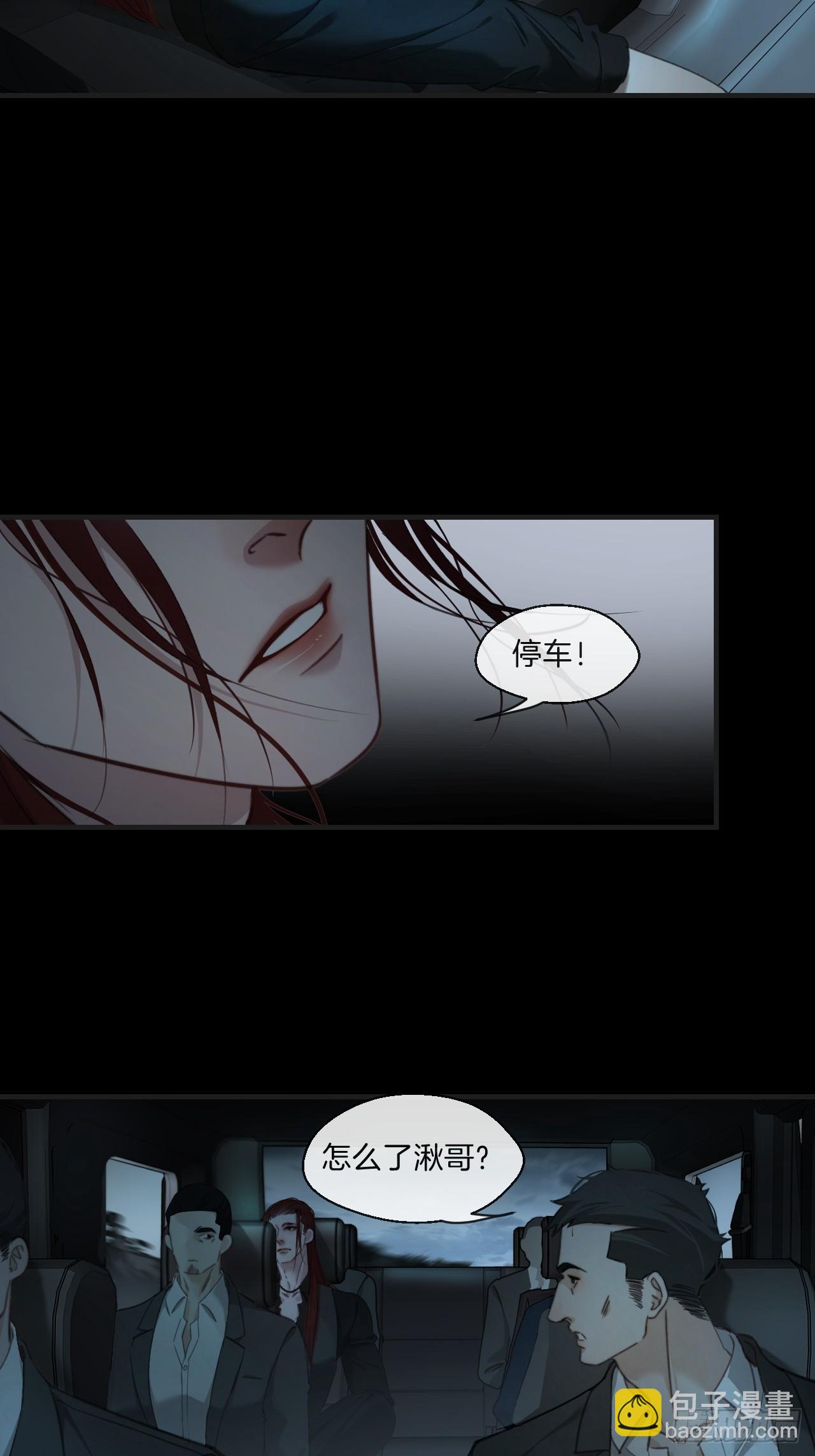 江沁-第106话