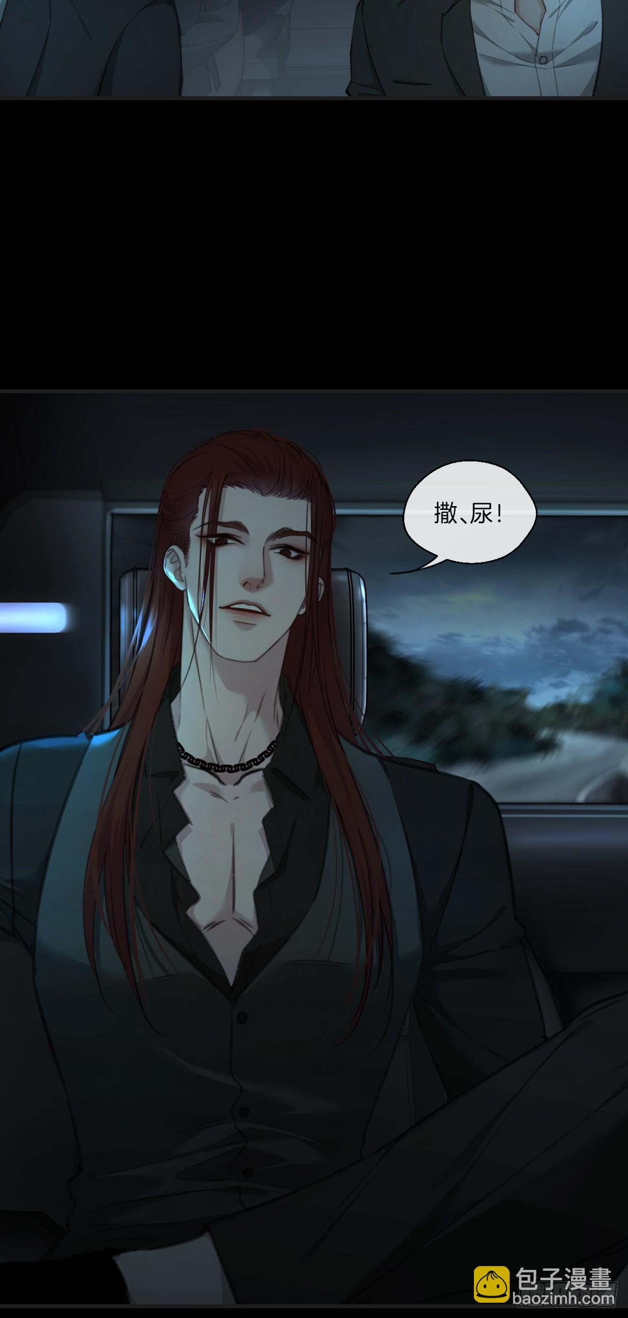 江沁-第106话