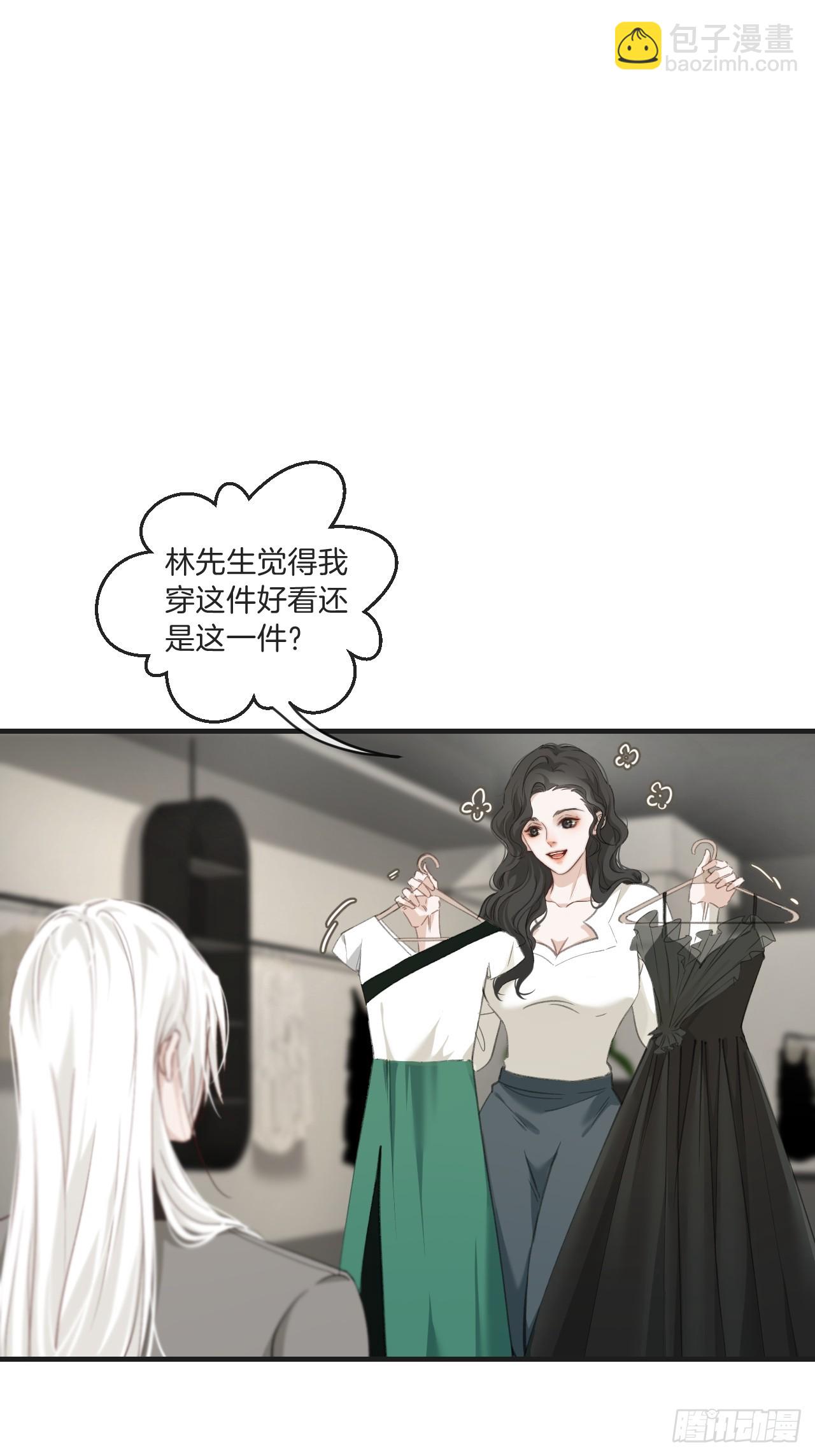 江沁-第106话