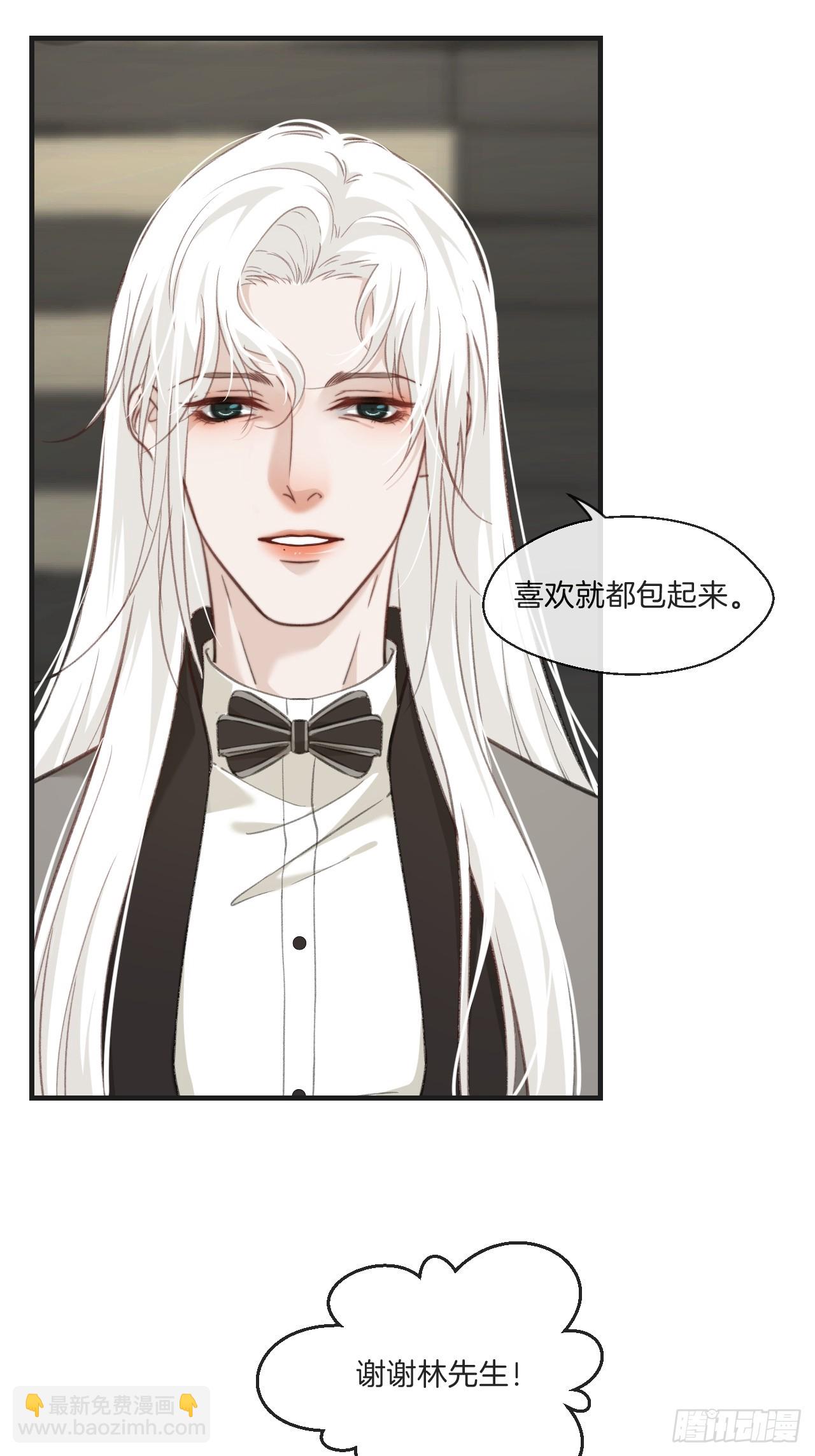 江沁-第106话