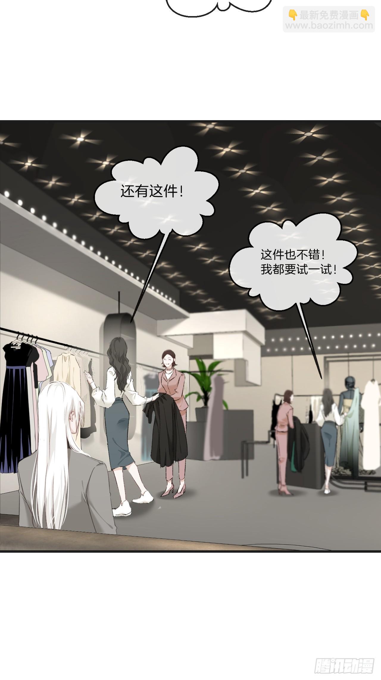 江沁-第106话