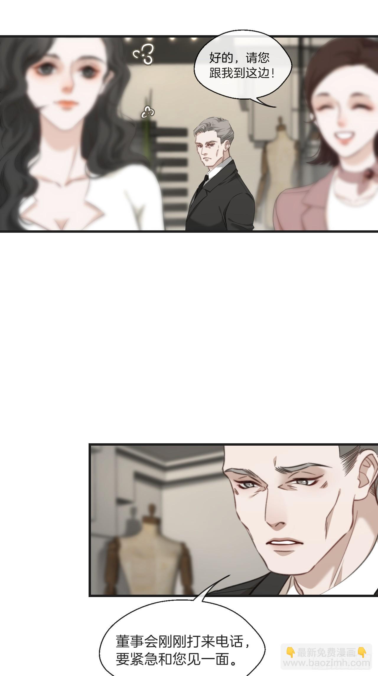 江沁-第106话