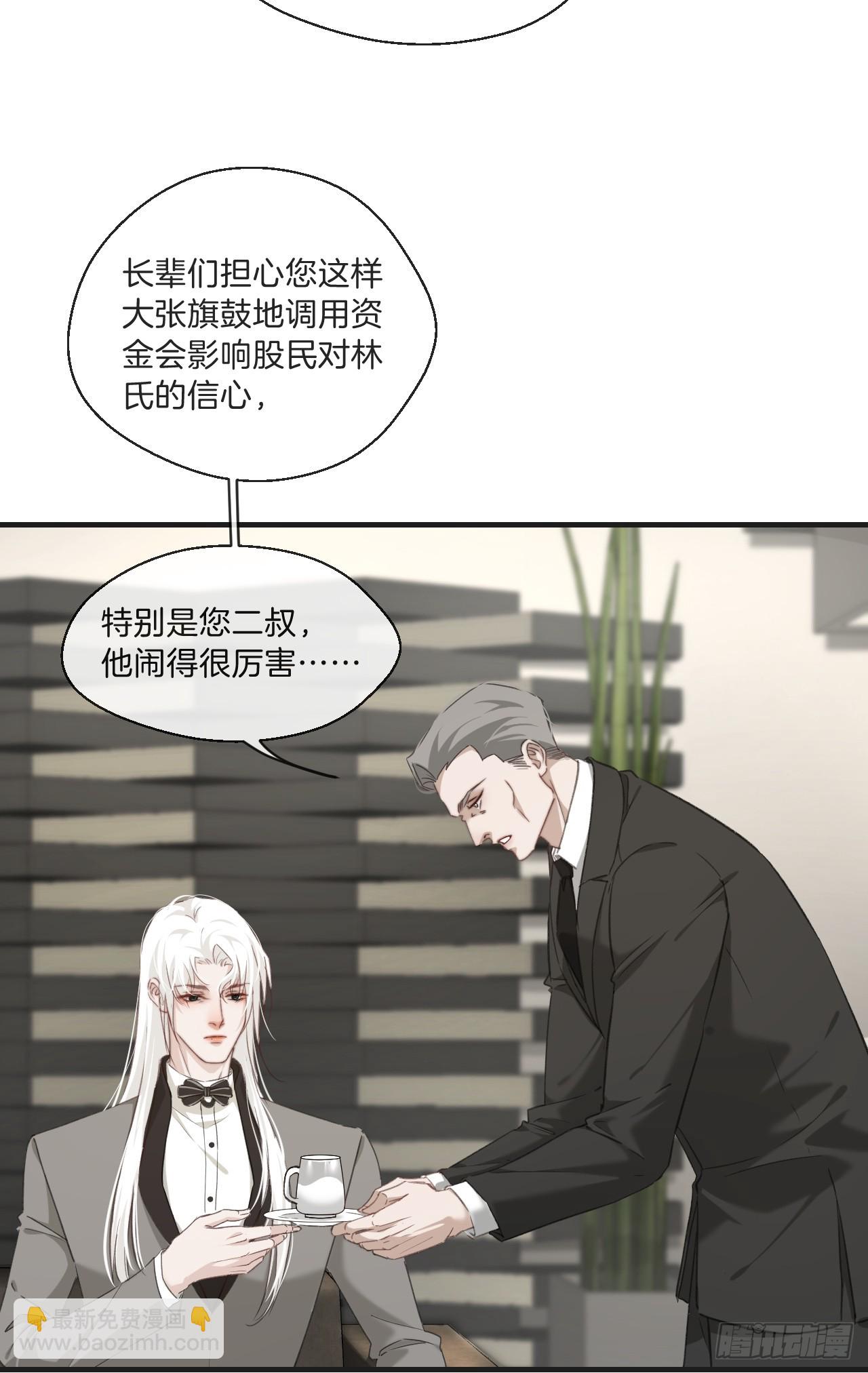 江沁-第106话