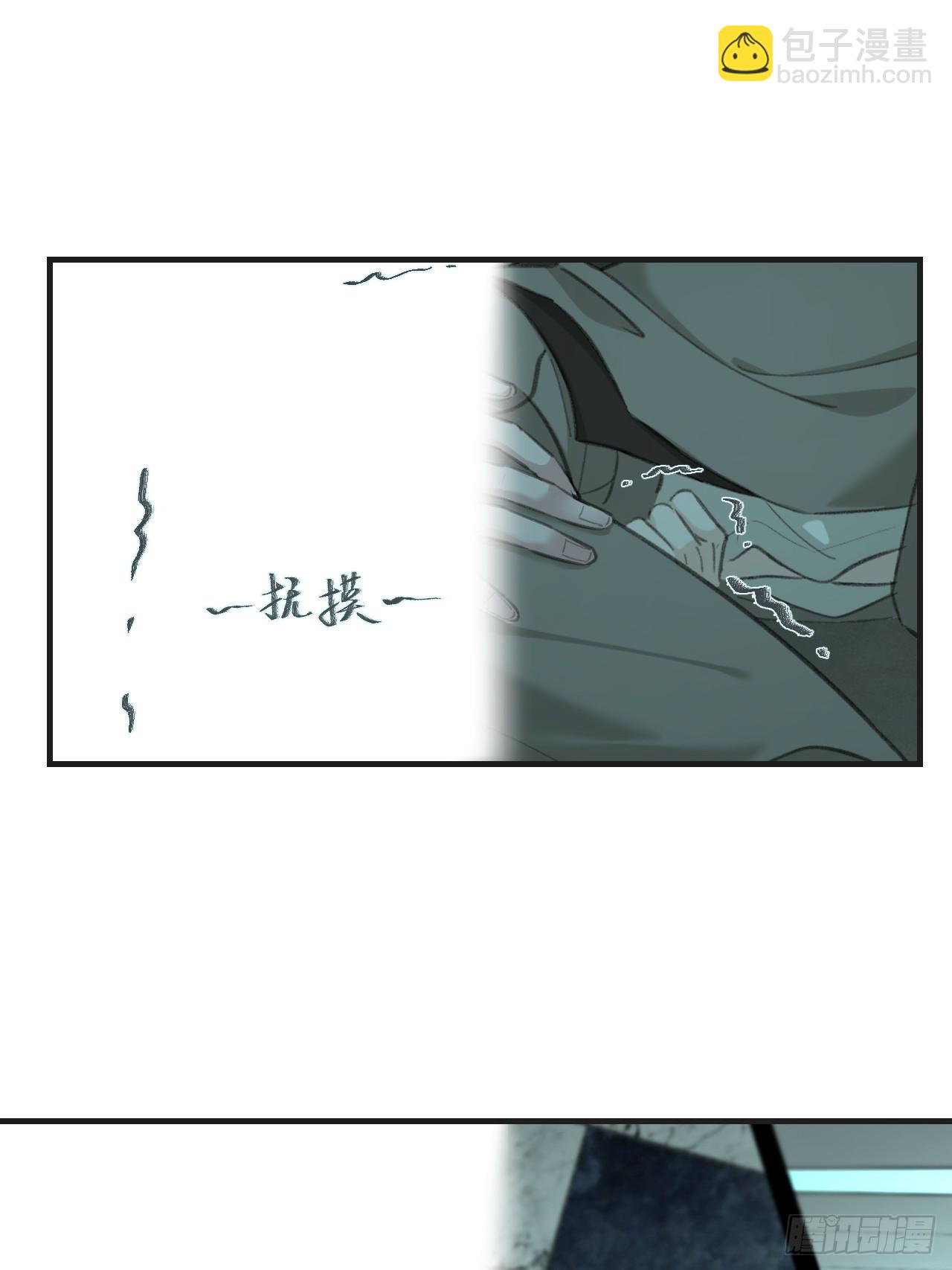把你交给我（2）-第110话
