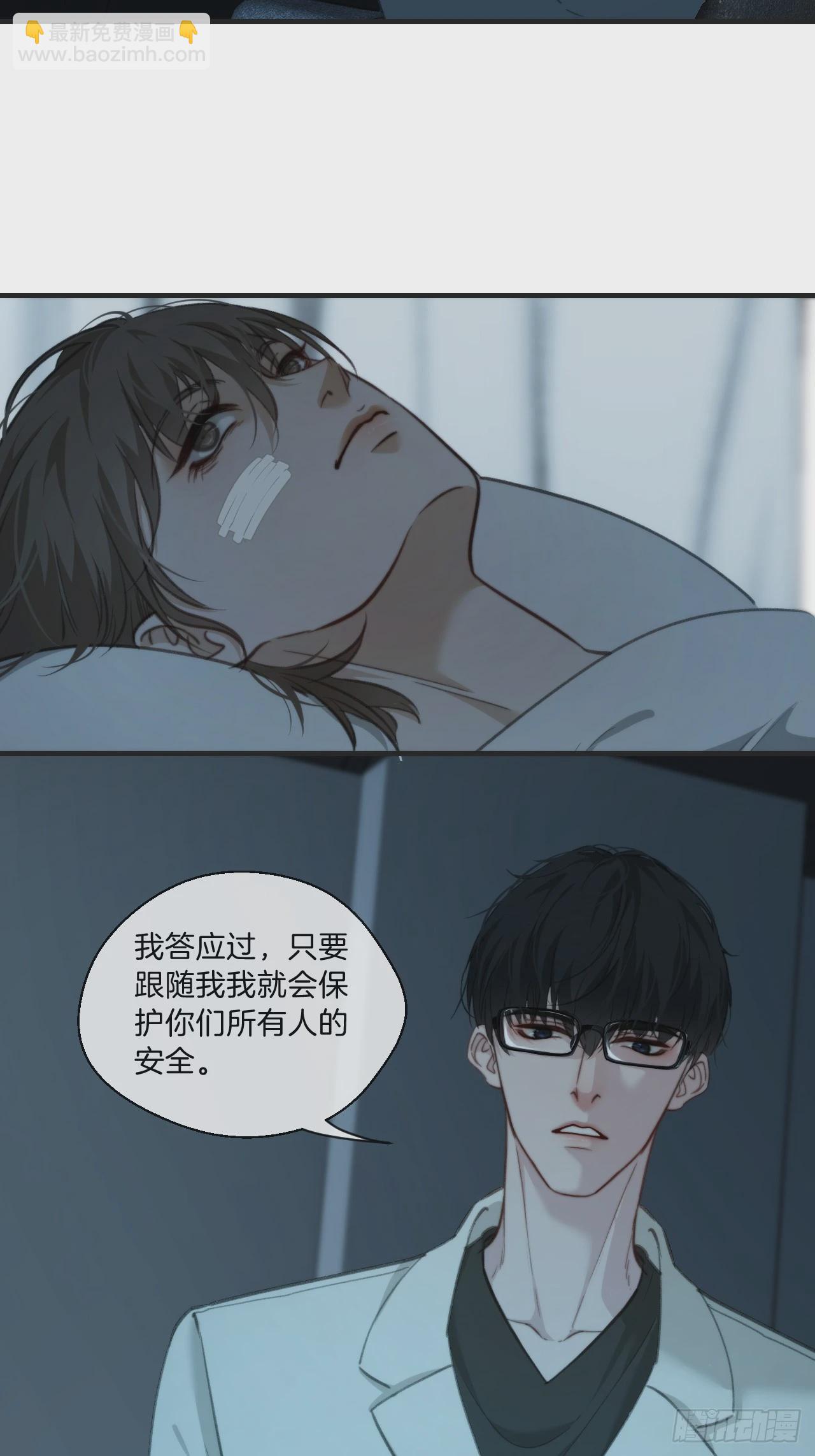 寻找背叛者（上）-第114话