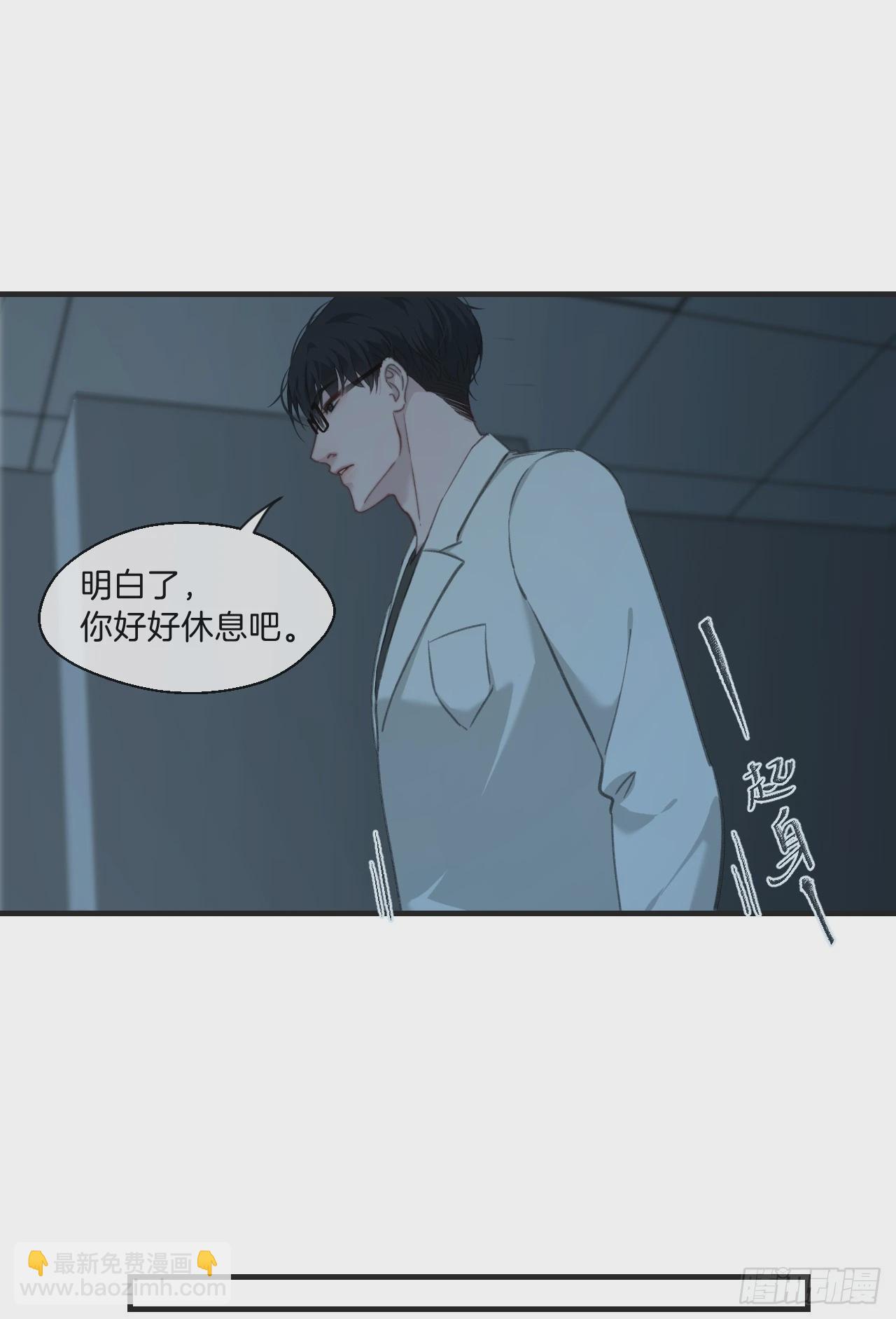 寻找背叛者（上）-第114话