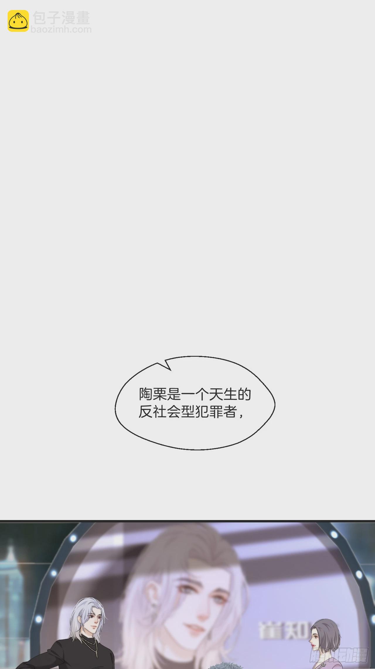 寻找背叛者（上）-第114话
