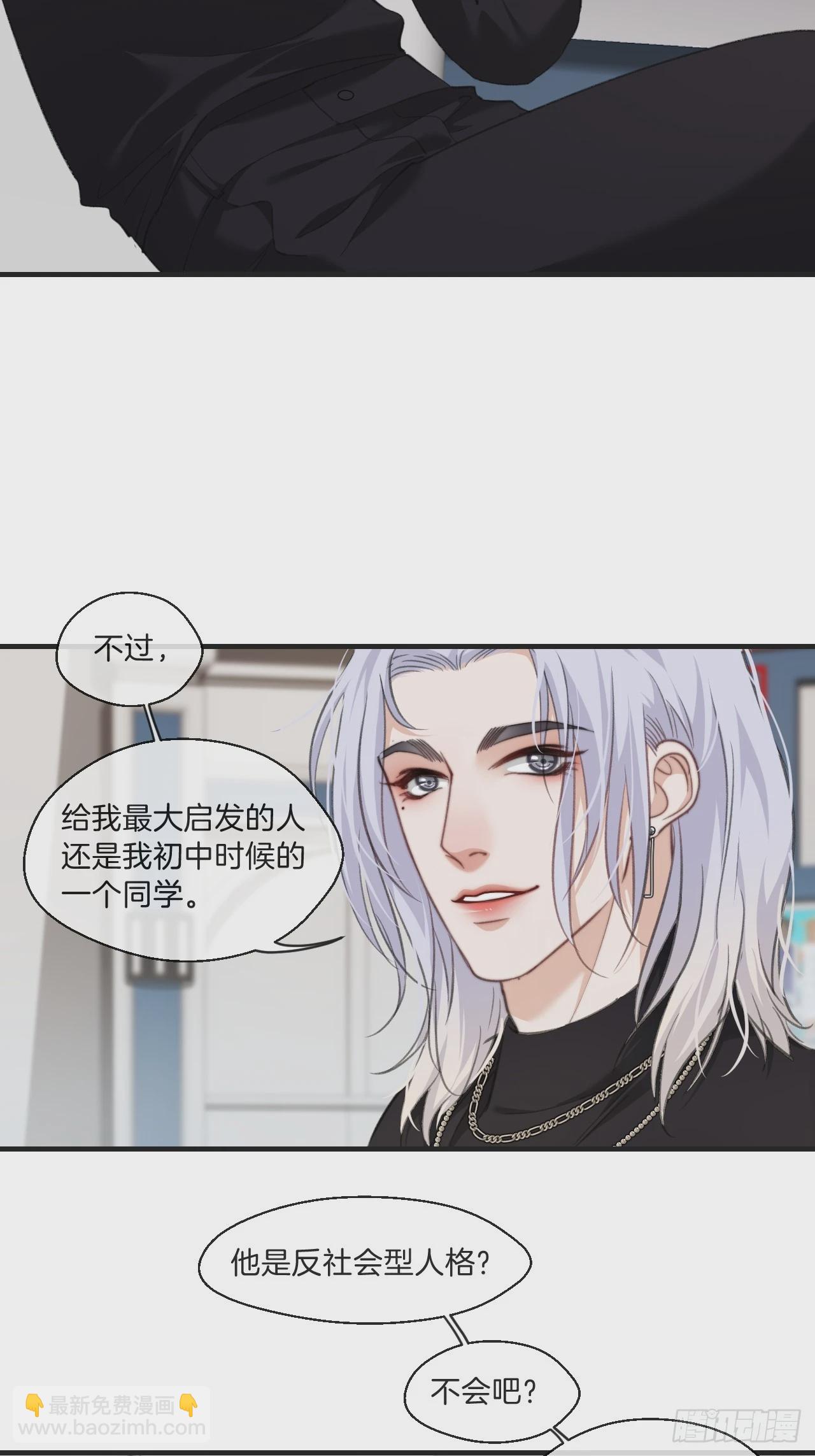 寻找背叛者（上）-第114话