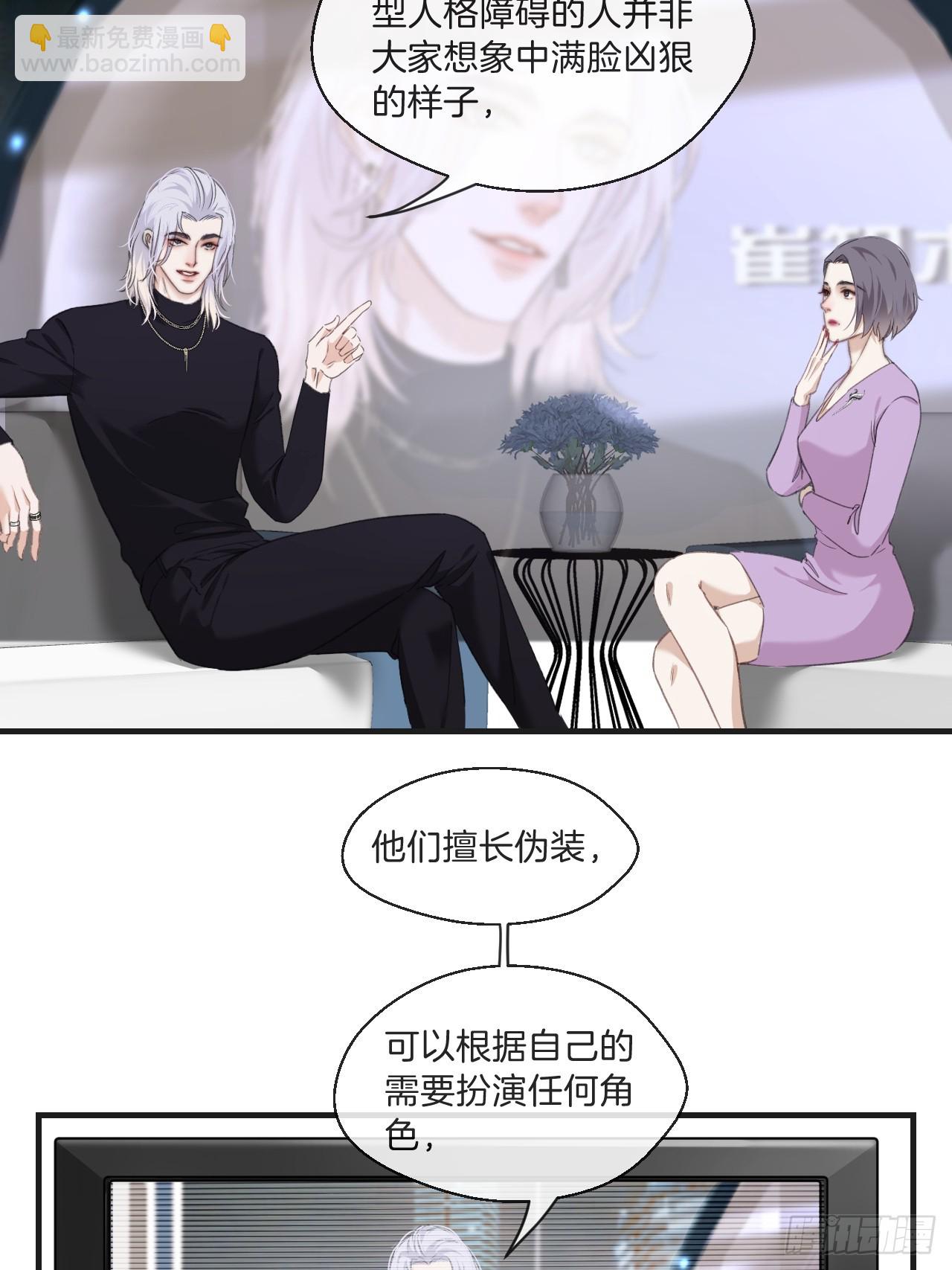 寻找背叛者（上）-第114话