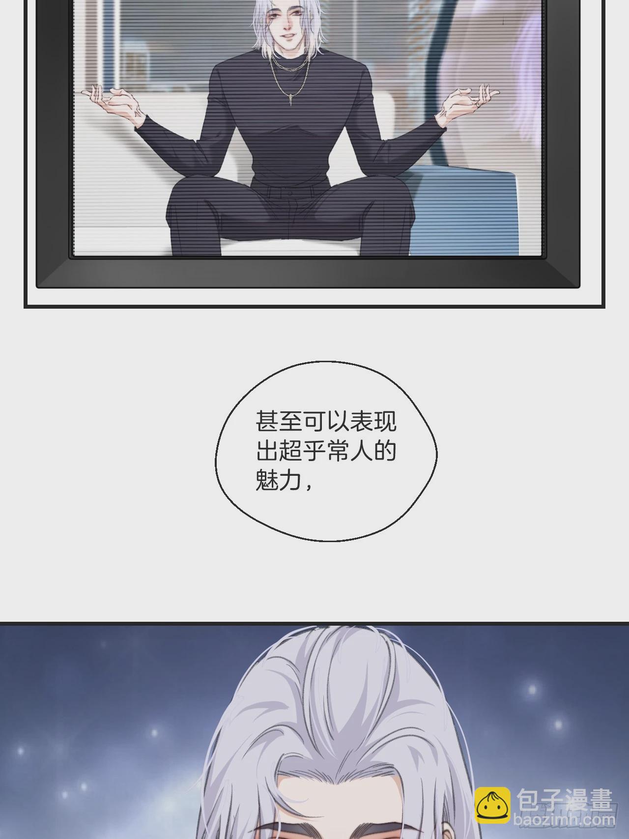 寻找背叛者（上）-第114话