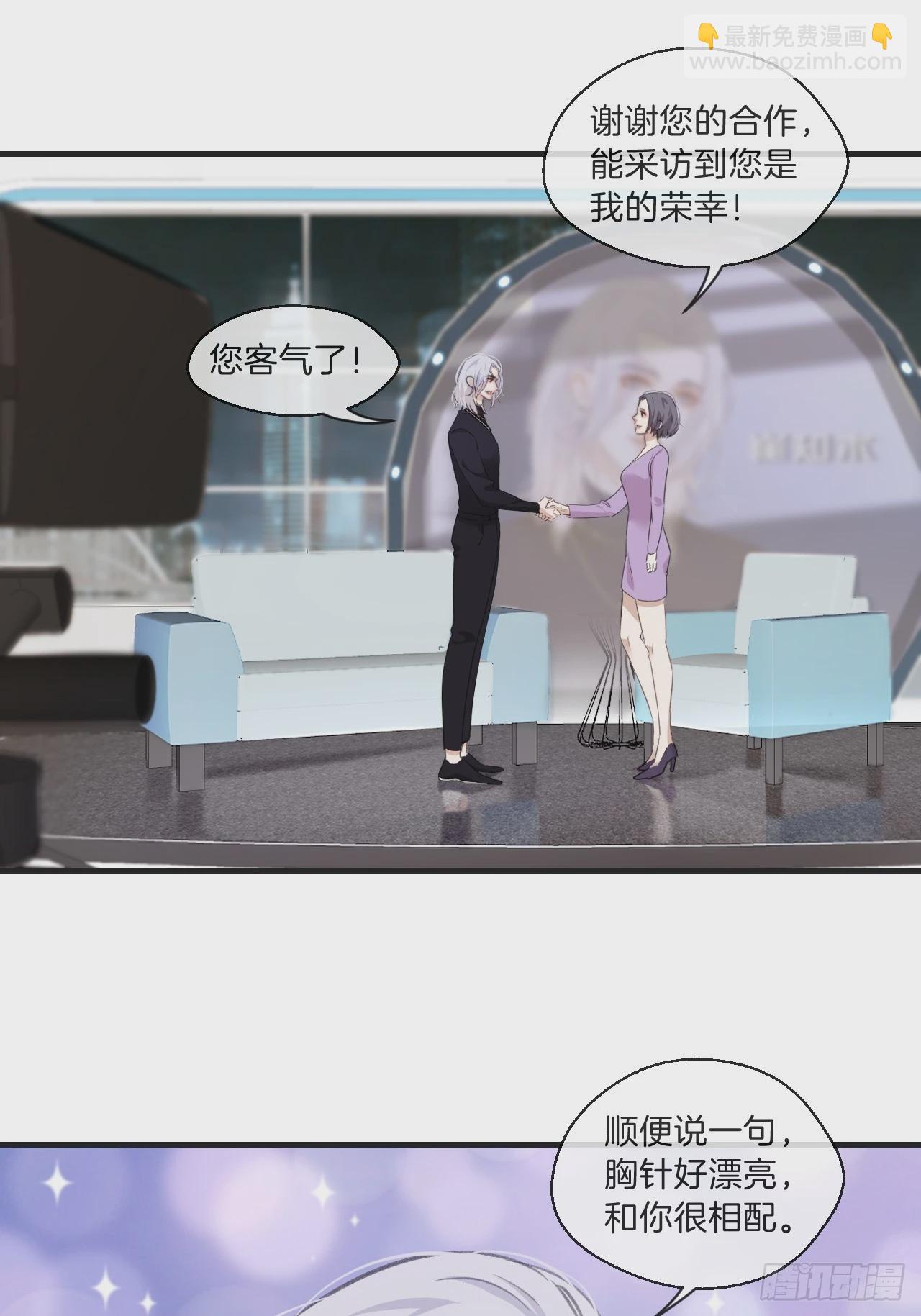 寻找背叛者（上）-第114话