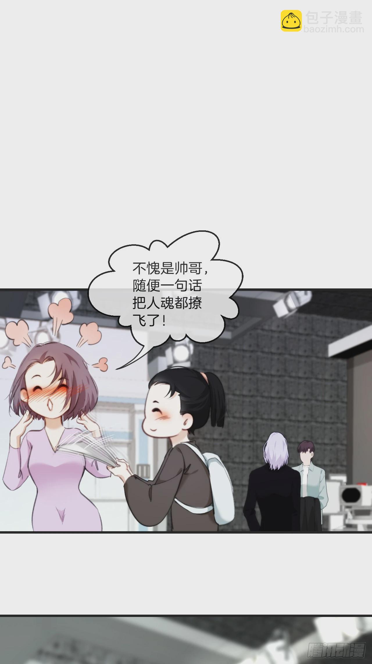 寻找背叛者（上）-第114话