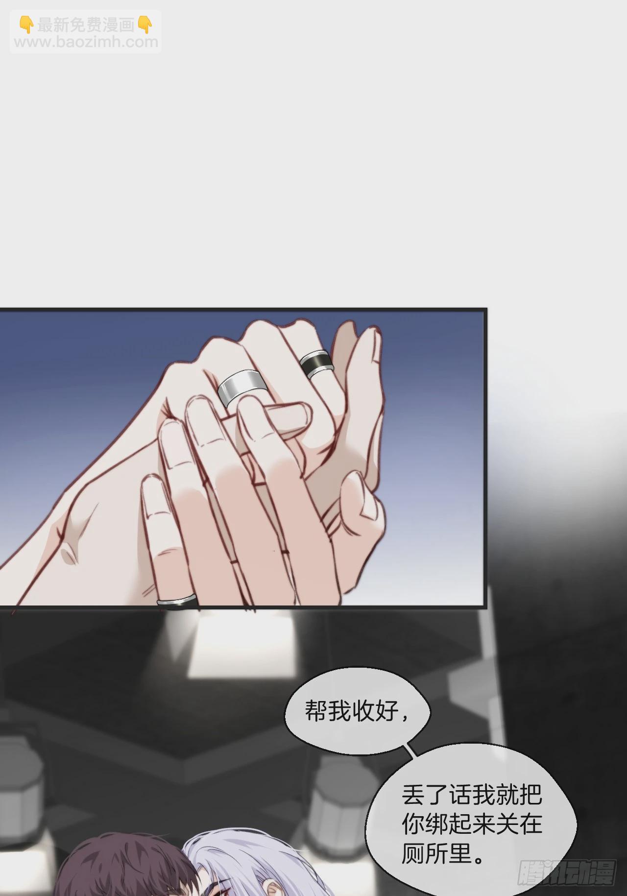 寻找背叛者（上）-第114话