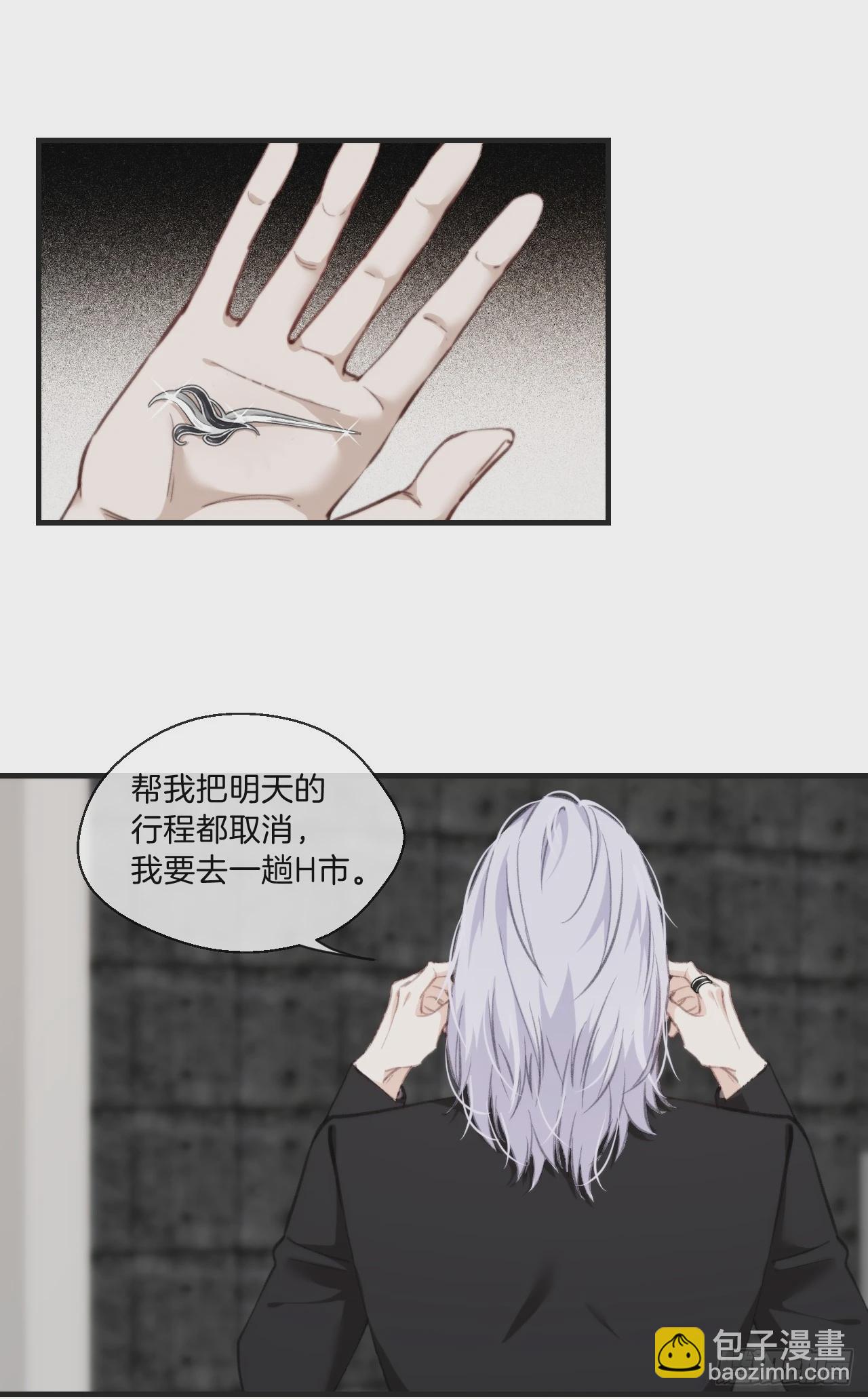 寻找背叛者（上）-第114话
