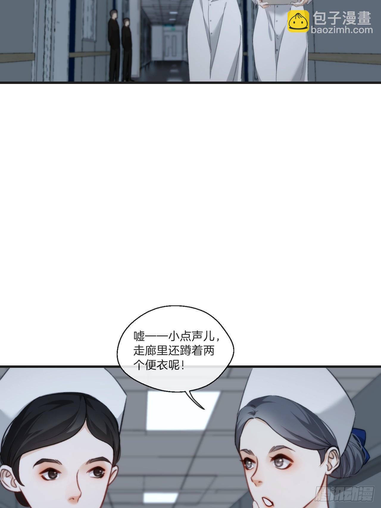 寻找背叛者（上）-第114话