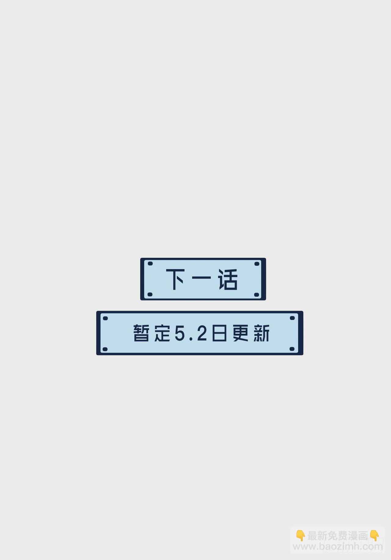 寻找背叛者（上）-第114话