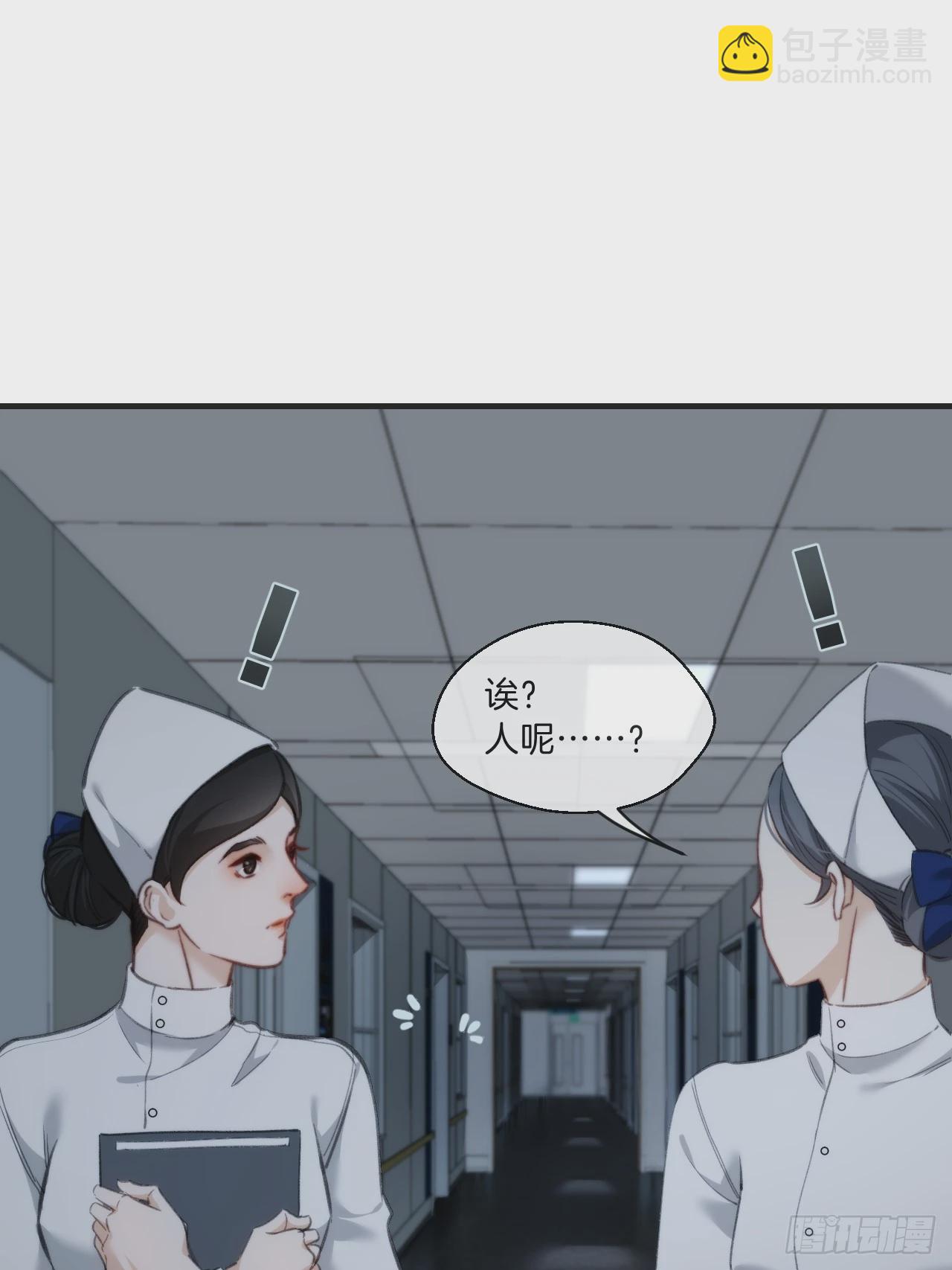 寻找背叛者（上）-第114话