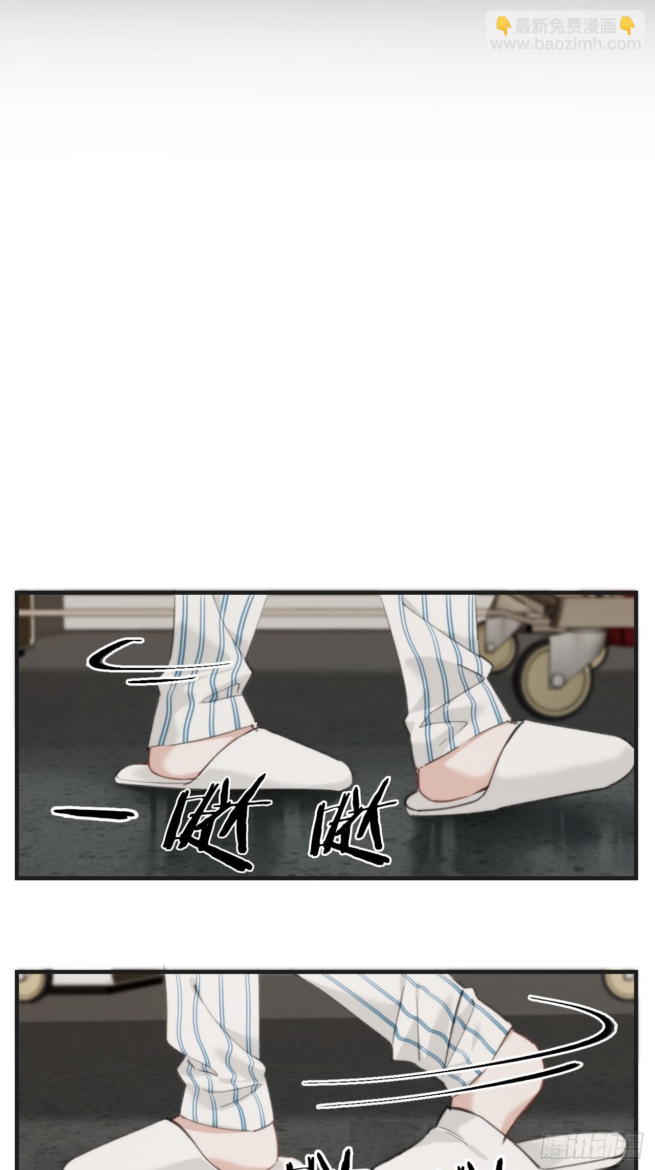 意外来客-第116话