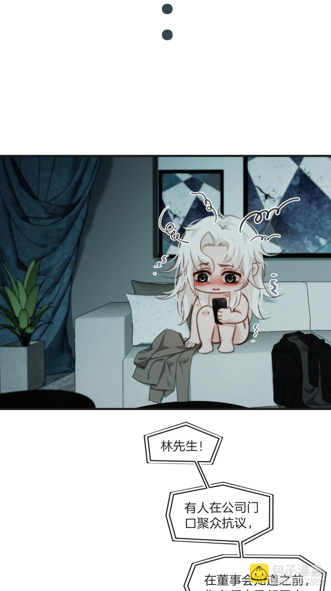 天生坏种（2）-第118话