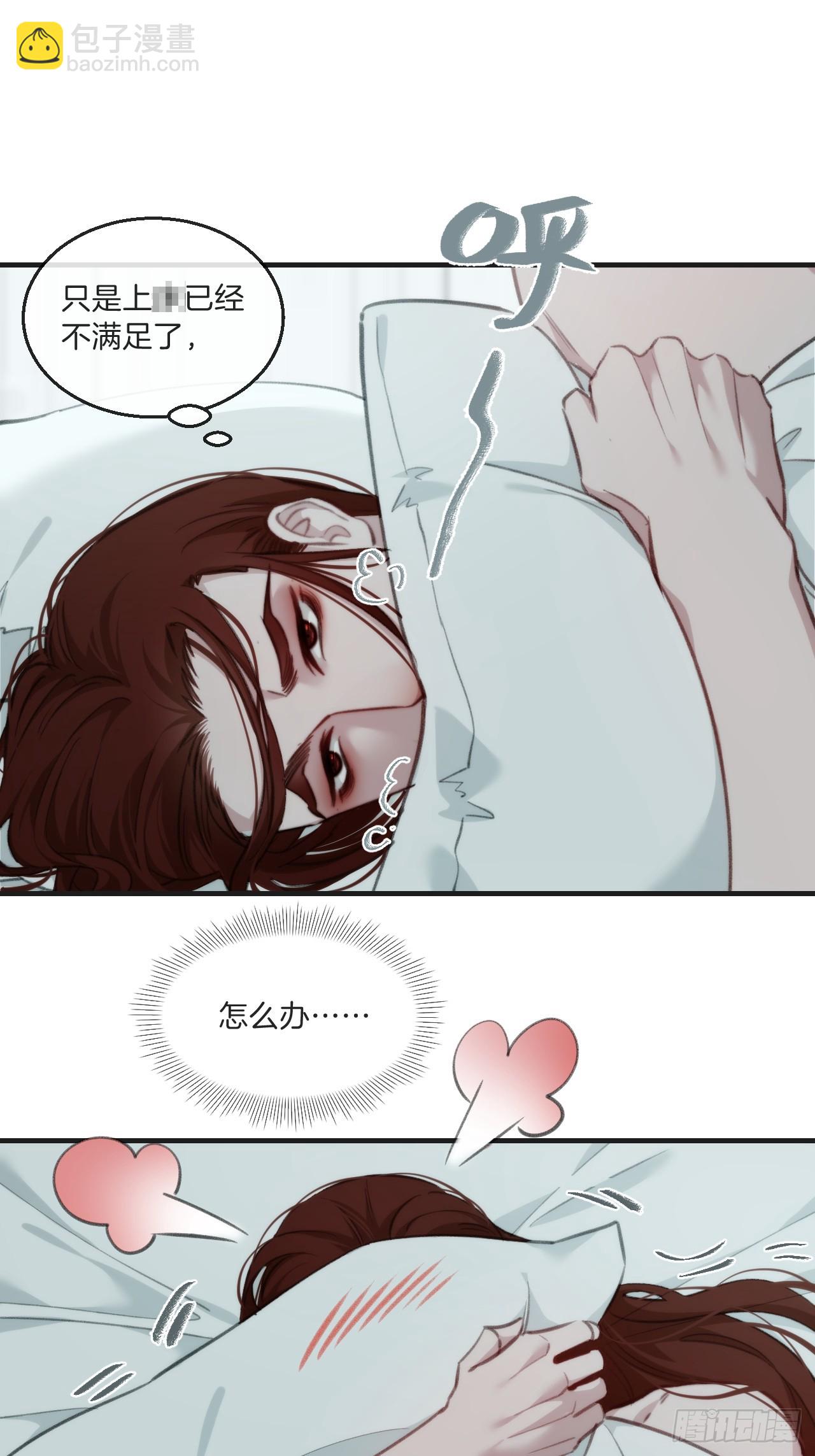 天生坏种（2）-第118话