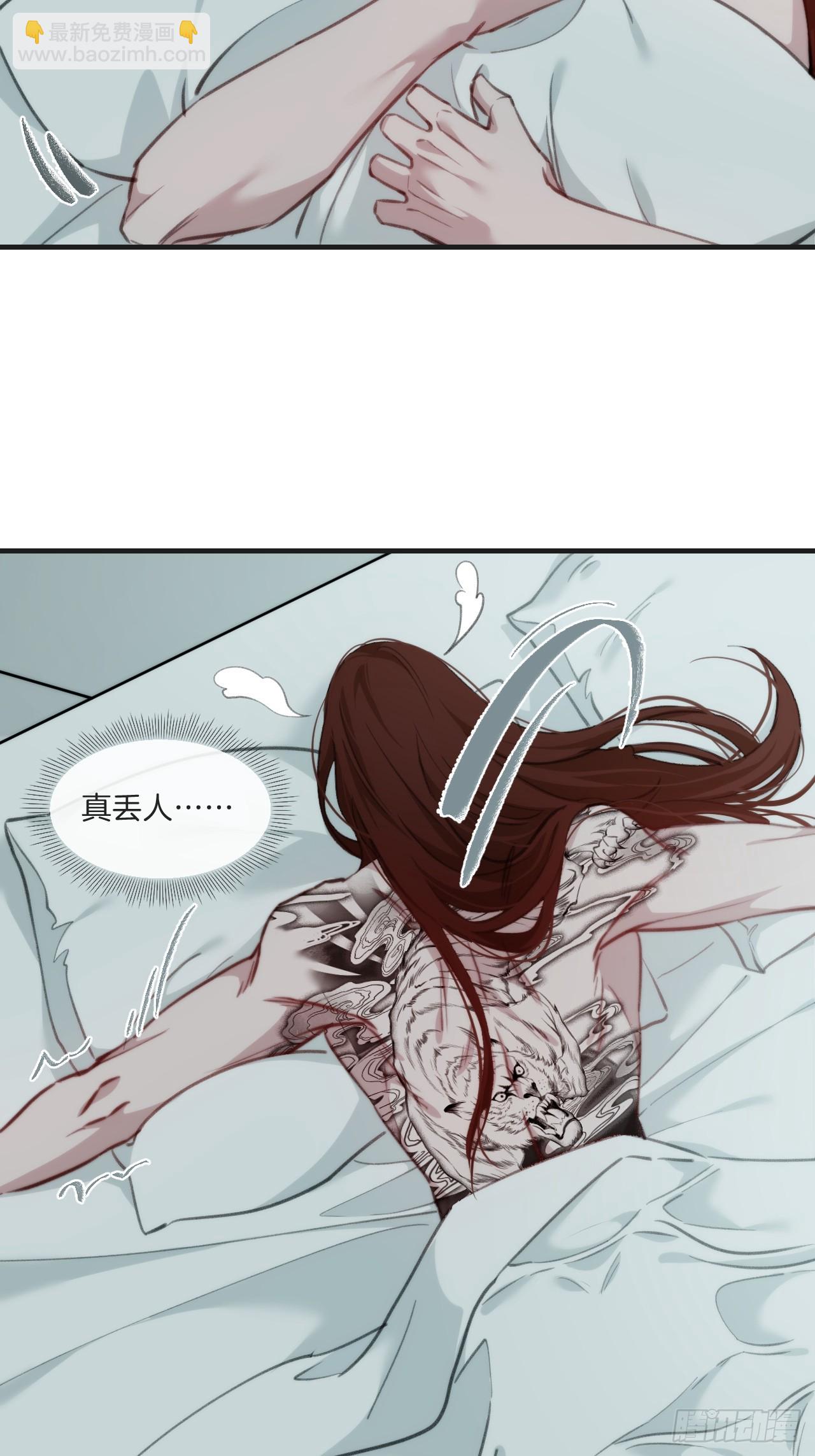 天生坏种（2）-第118话
